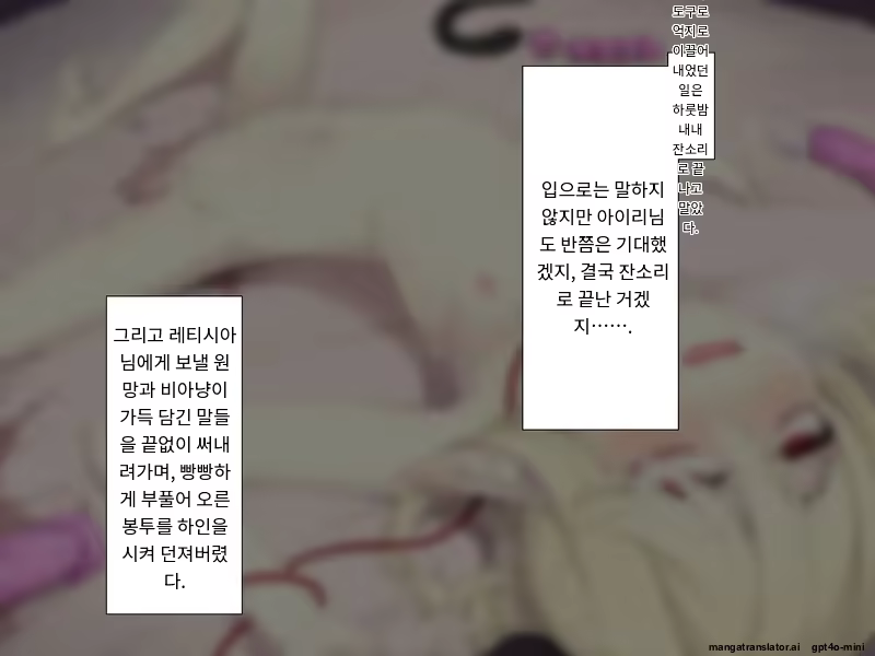 Content 3316411 - 266 페이지