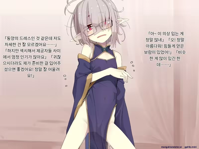 Content 3316411 - 27 페이지