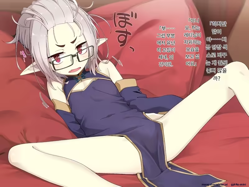 Content 3316411 - 29 페이지