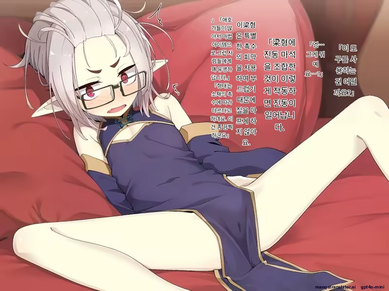 Content 3316411 - 39 페이지