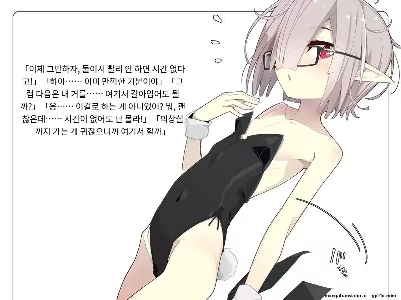 Content 3316411 - 79 페이지