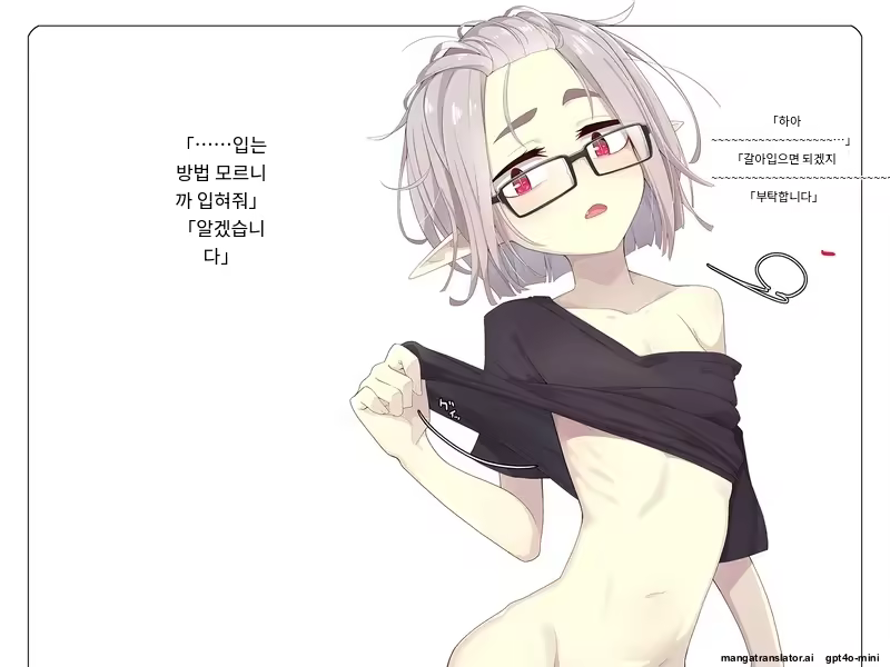 Content 3316411 - 8 페이지