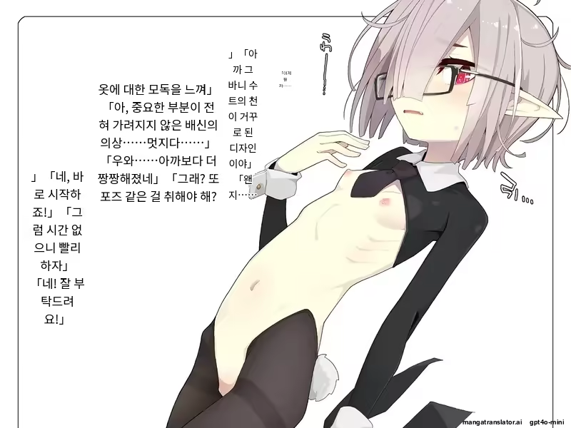 Content 3316411 - 81 페이지