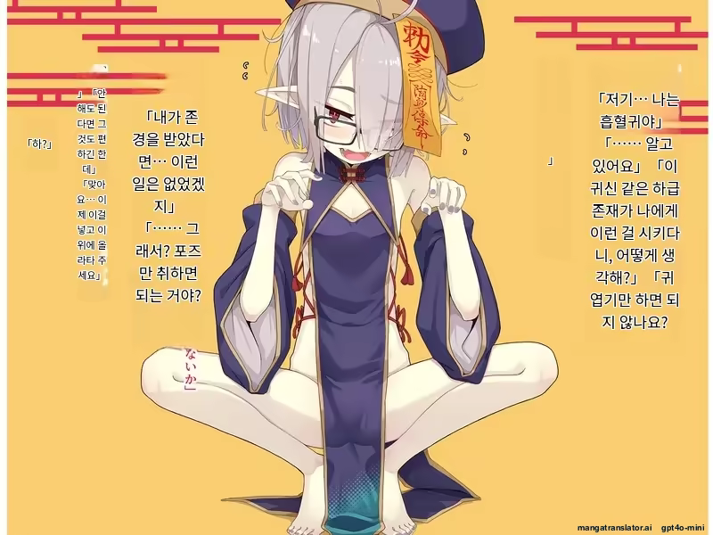 Content 3316411 - 9 페이지