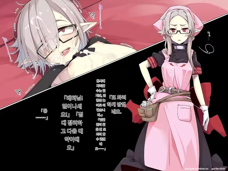 Content 3316411 - 96 페이지
