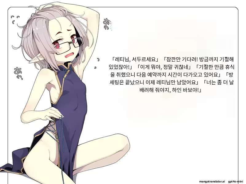 Content 3316411 - 97 페이지