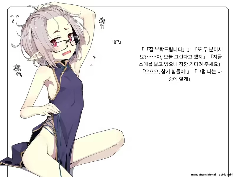 Content 3316411 - 99 페이지
