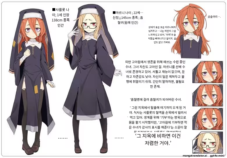 Content 3316412 - 2 페이지