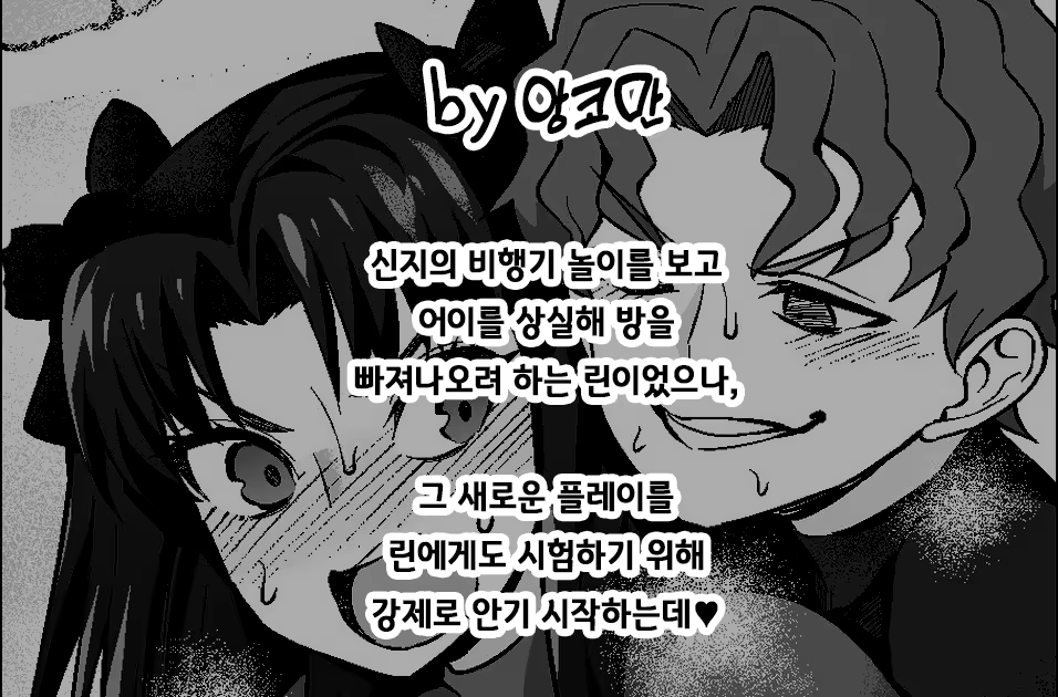 Content 3316458 - 2 페이지