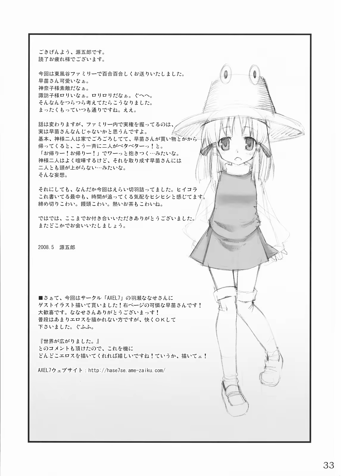 Content 331652 - 32 페이지
