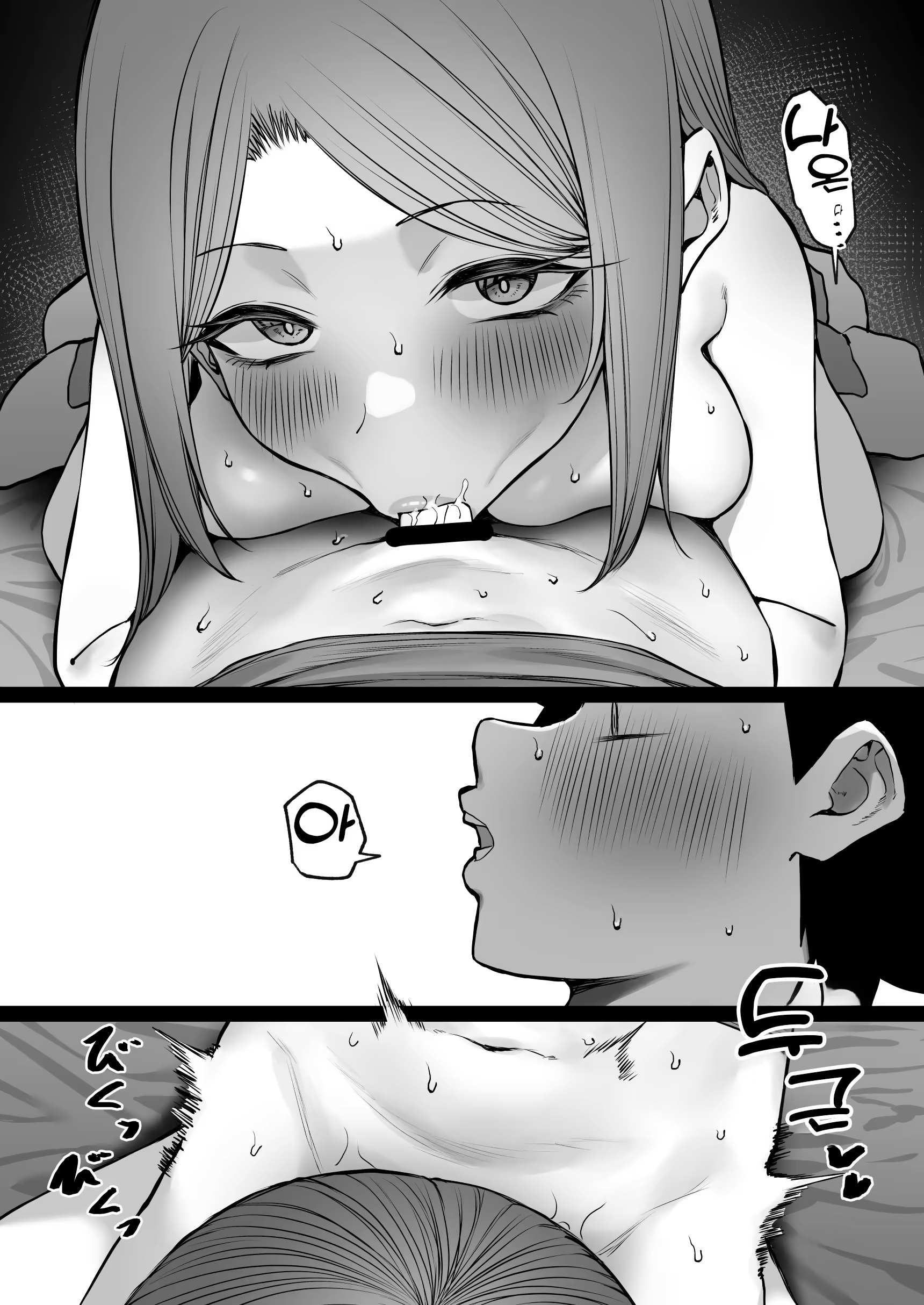 Content 3317138 - 17 페이지
