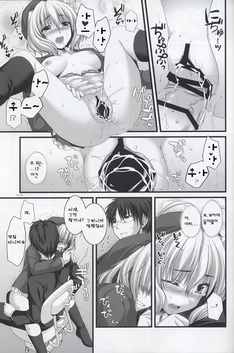 Content 331714 - 16 페이지