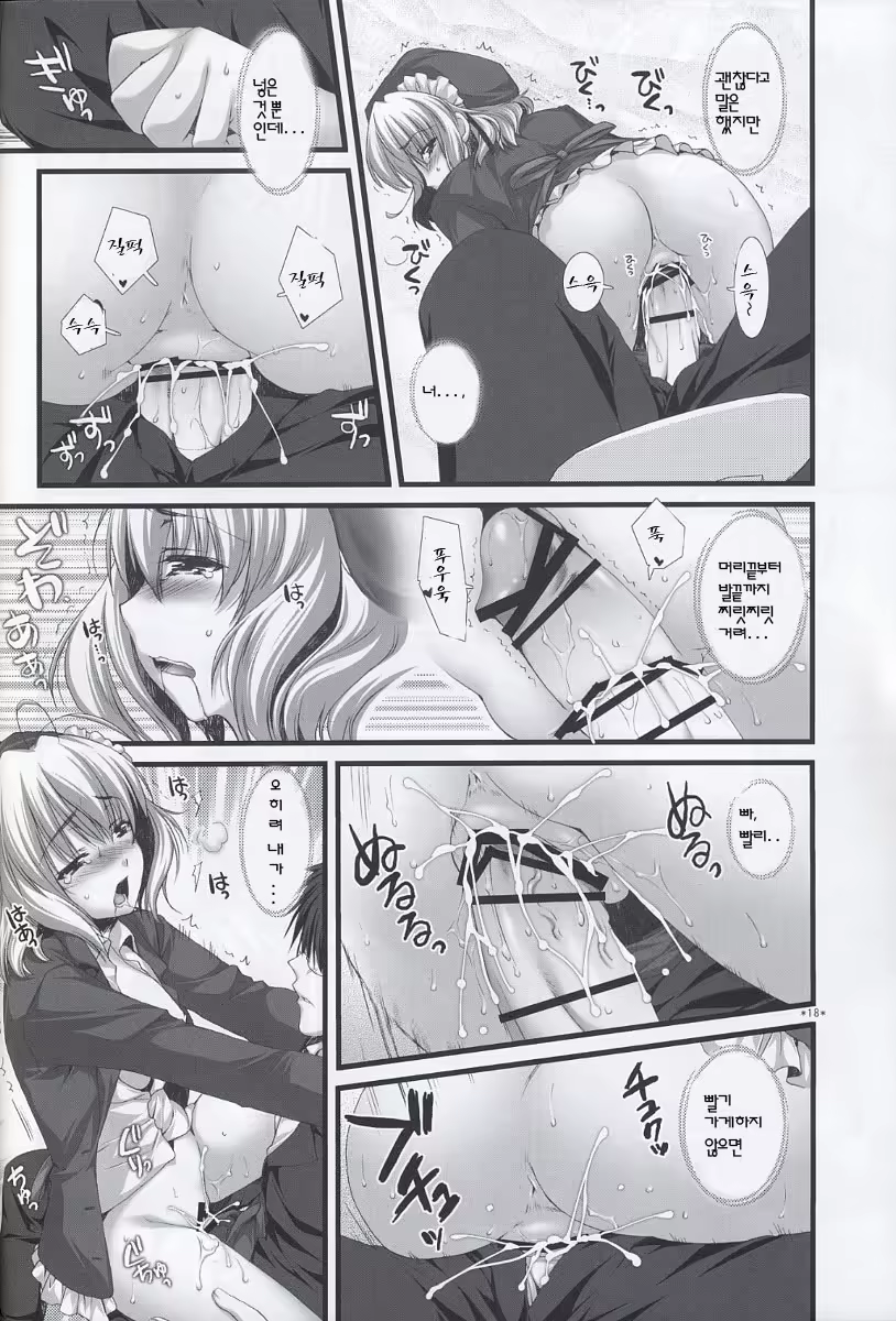 Content 331714 - 17 페이지