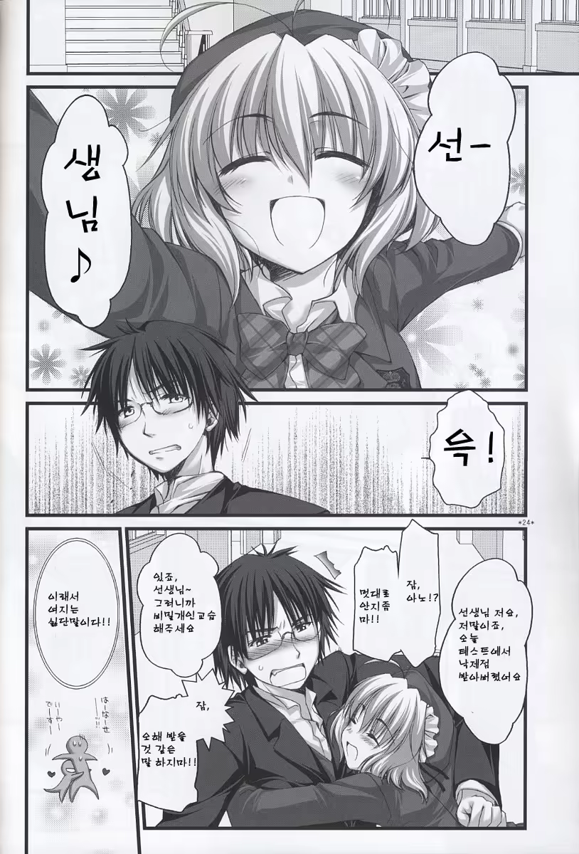 Content 331714 - 23 페이지