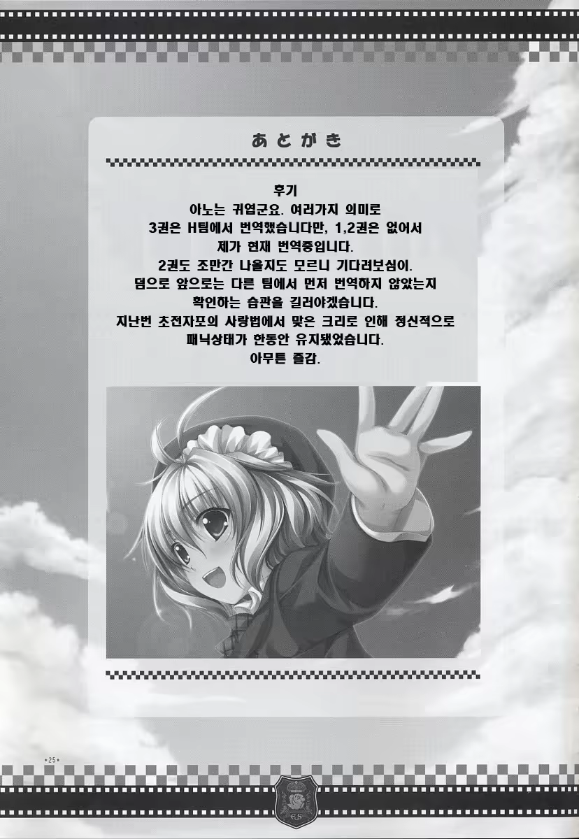 Content 331714 - 24 페이지