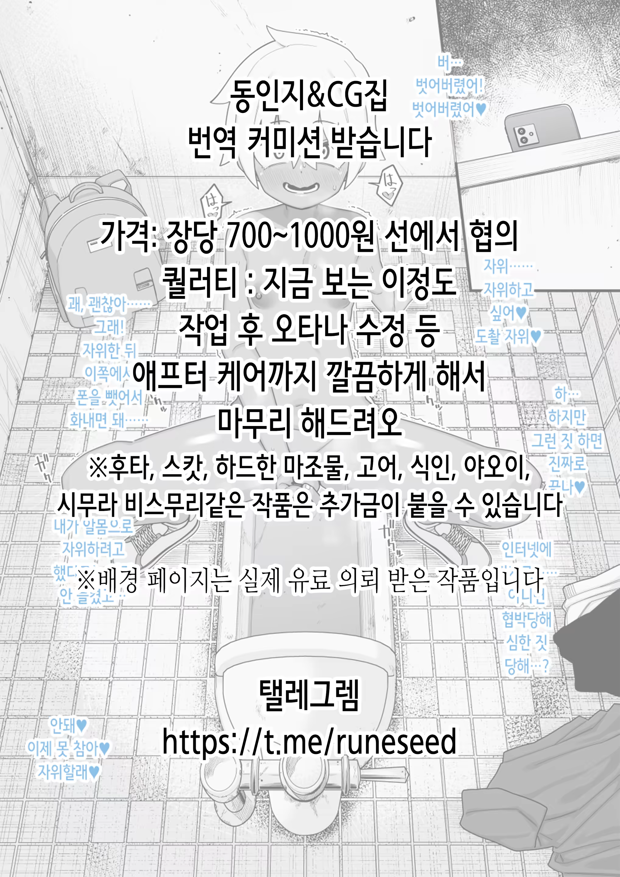 Content 3317187 - 30 페이지