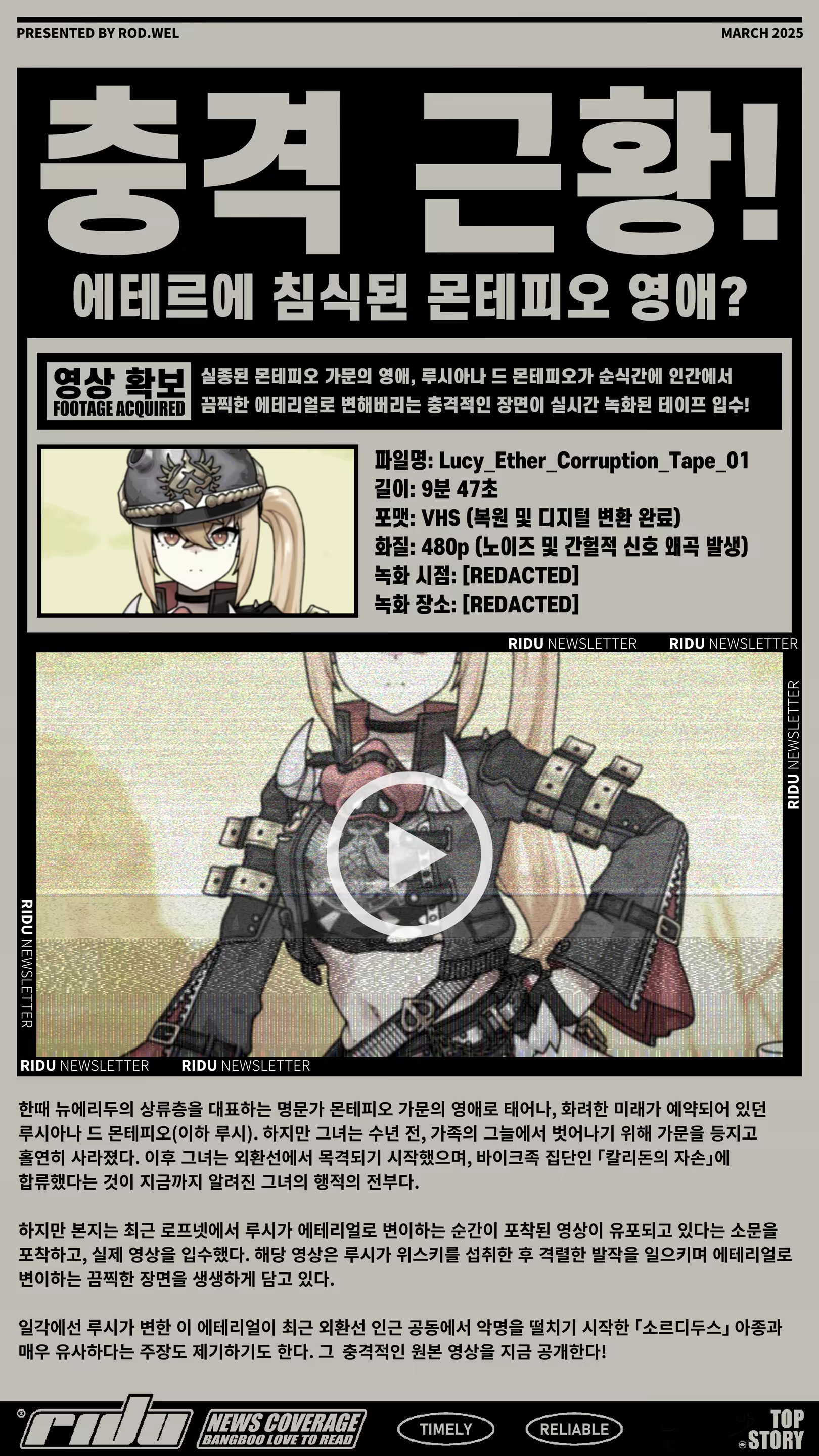 Content 3317484 - 2 페이지