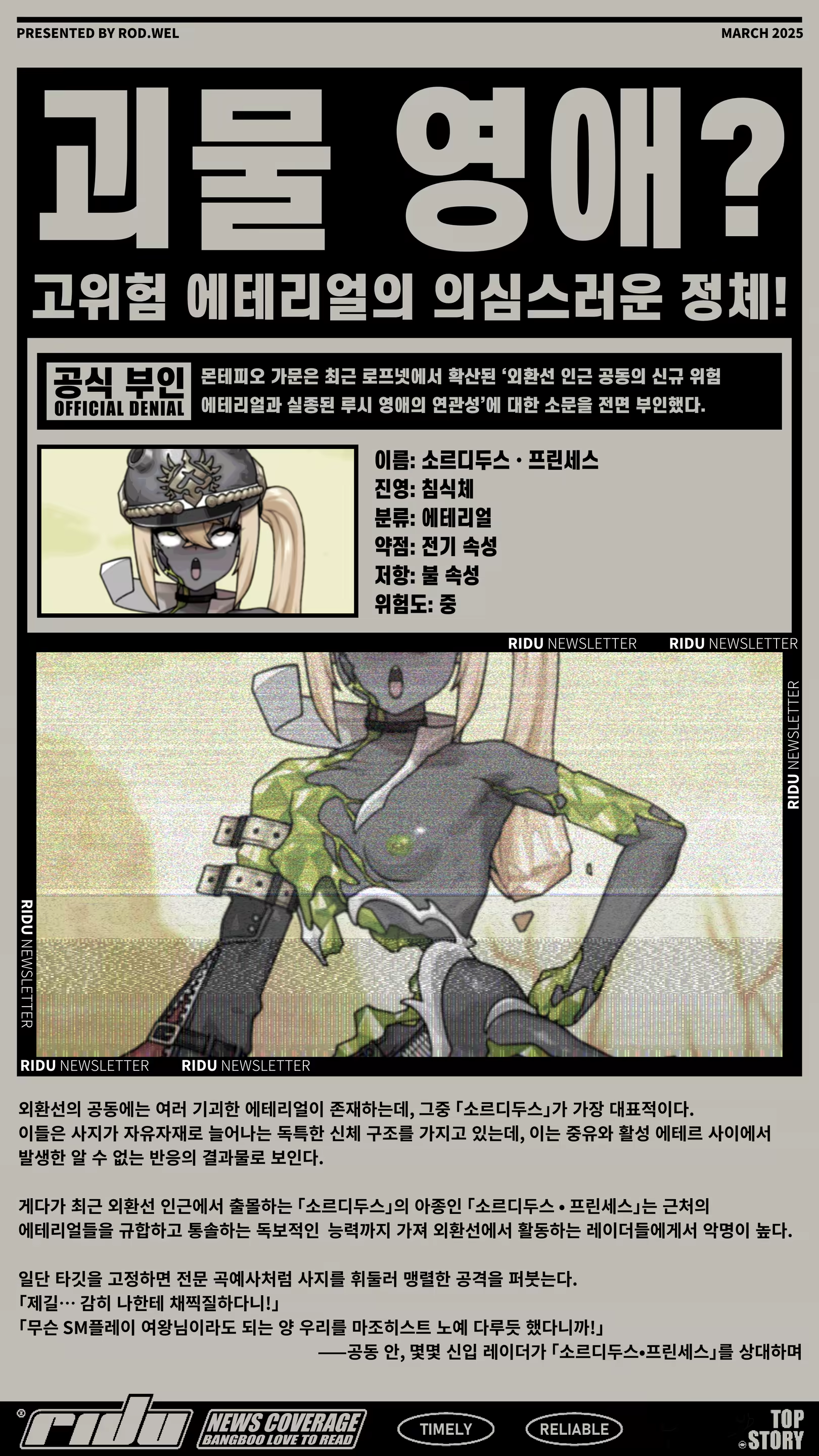 Content 3317484 - 26 페이지