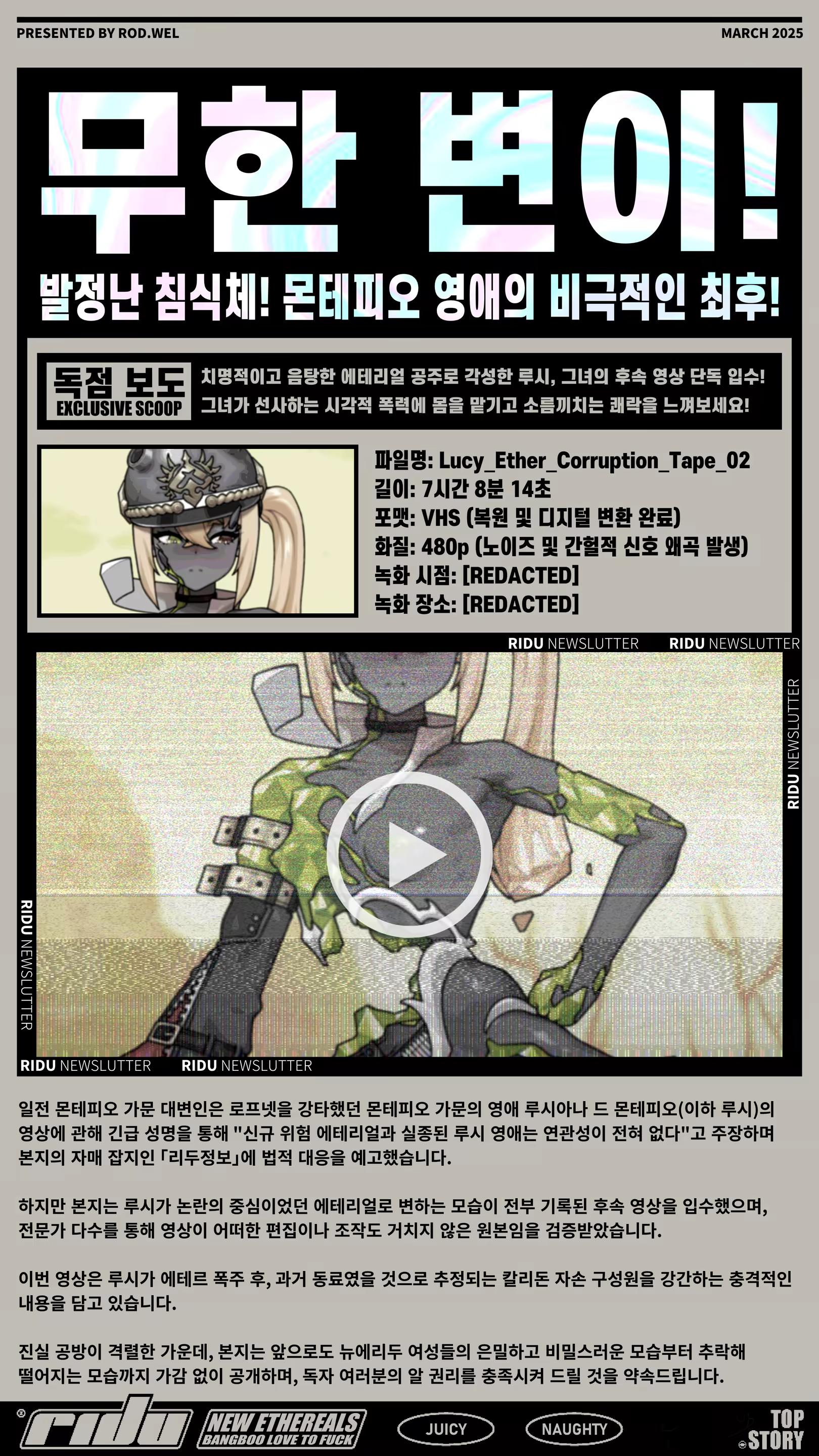 Content 3317484 - 29 페이지