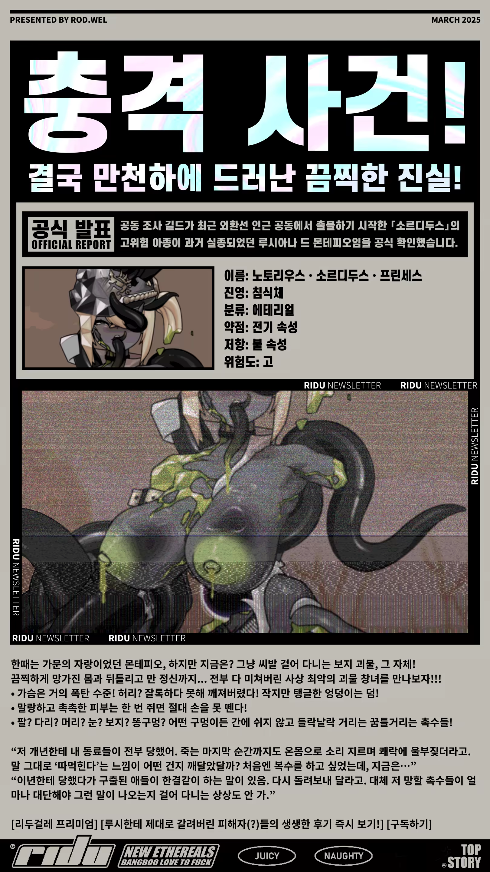 Content 3317484 - 55 페이지