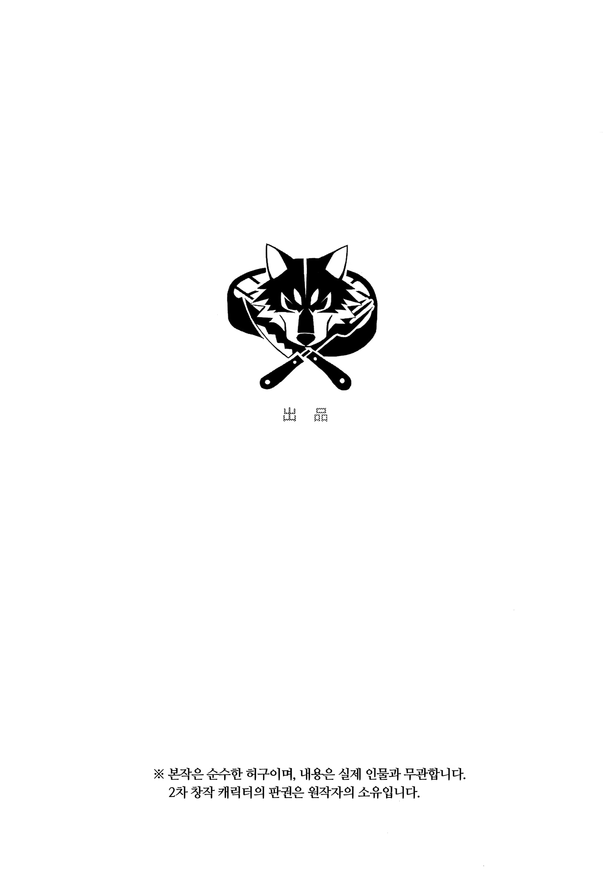 Content 3317516 - 2 페이지