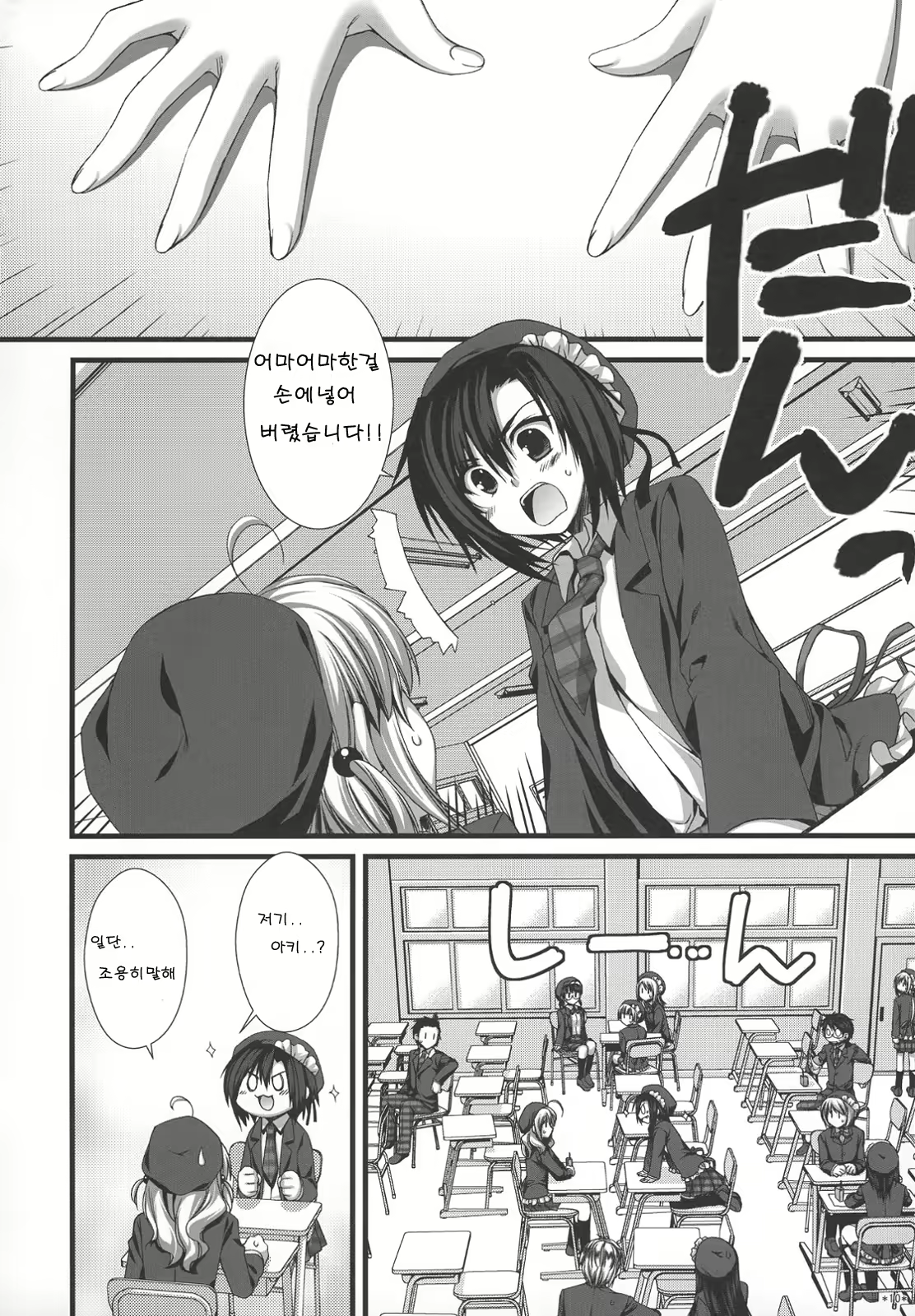 Content 331764 - 9 페이지