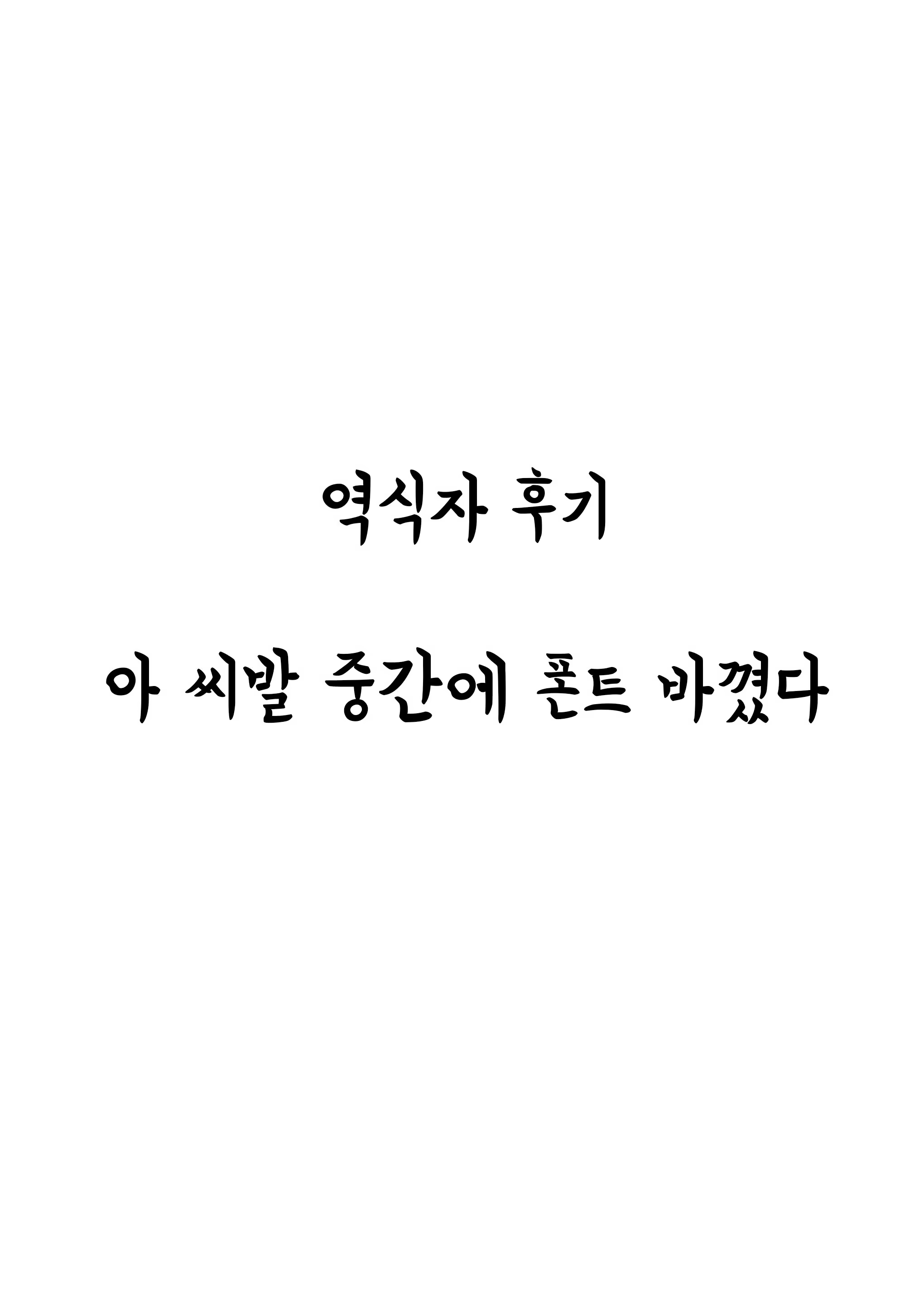 Content 3317727 - 26 페이지