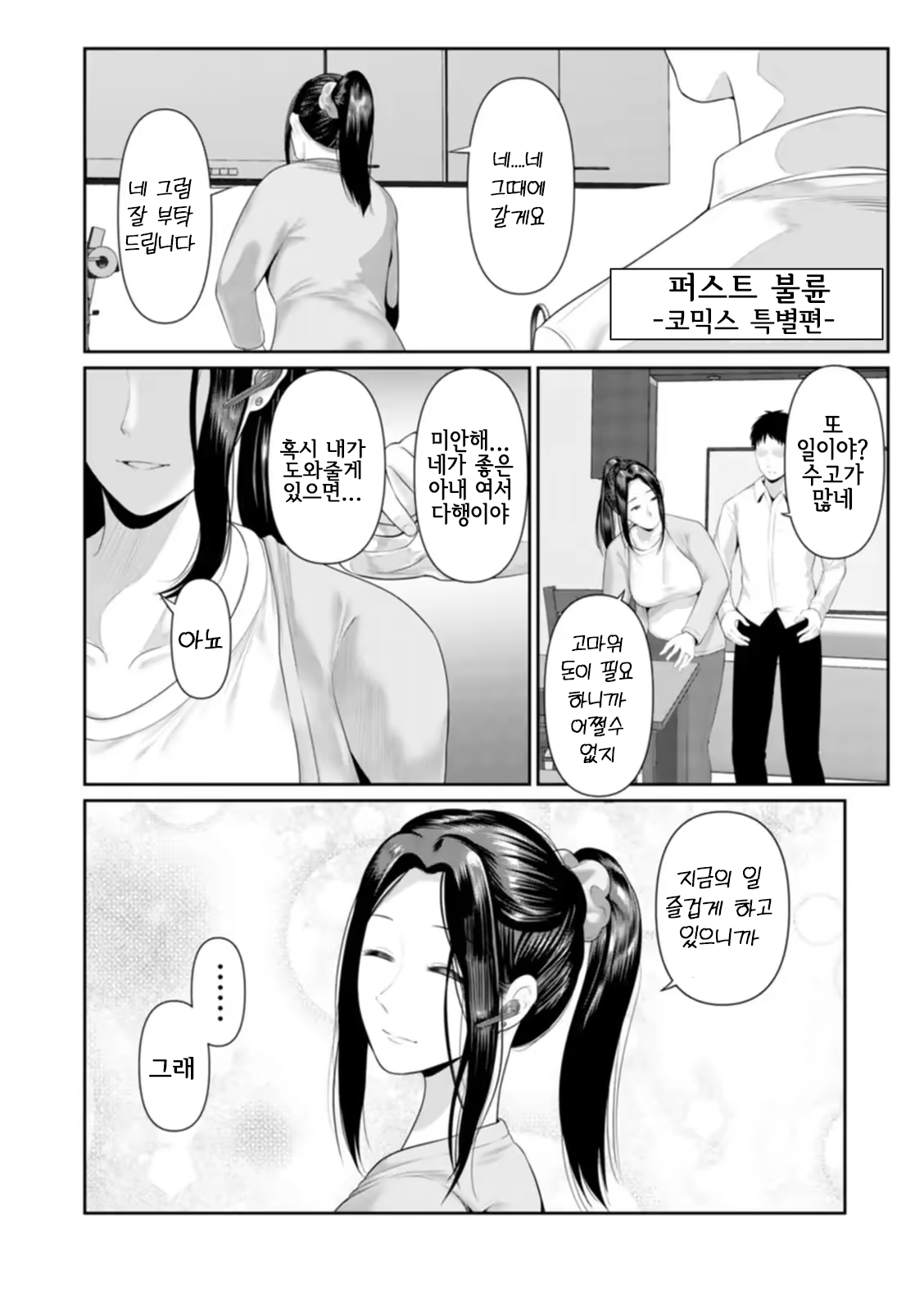 Content 3318588 - 26 페이지