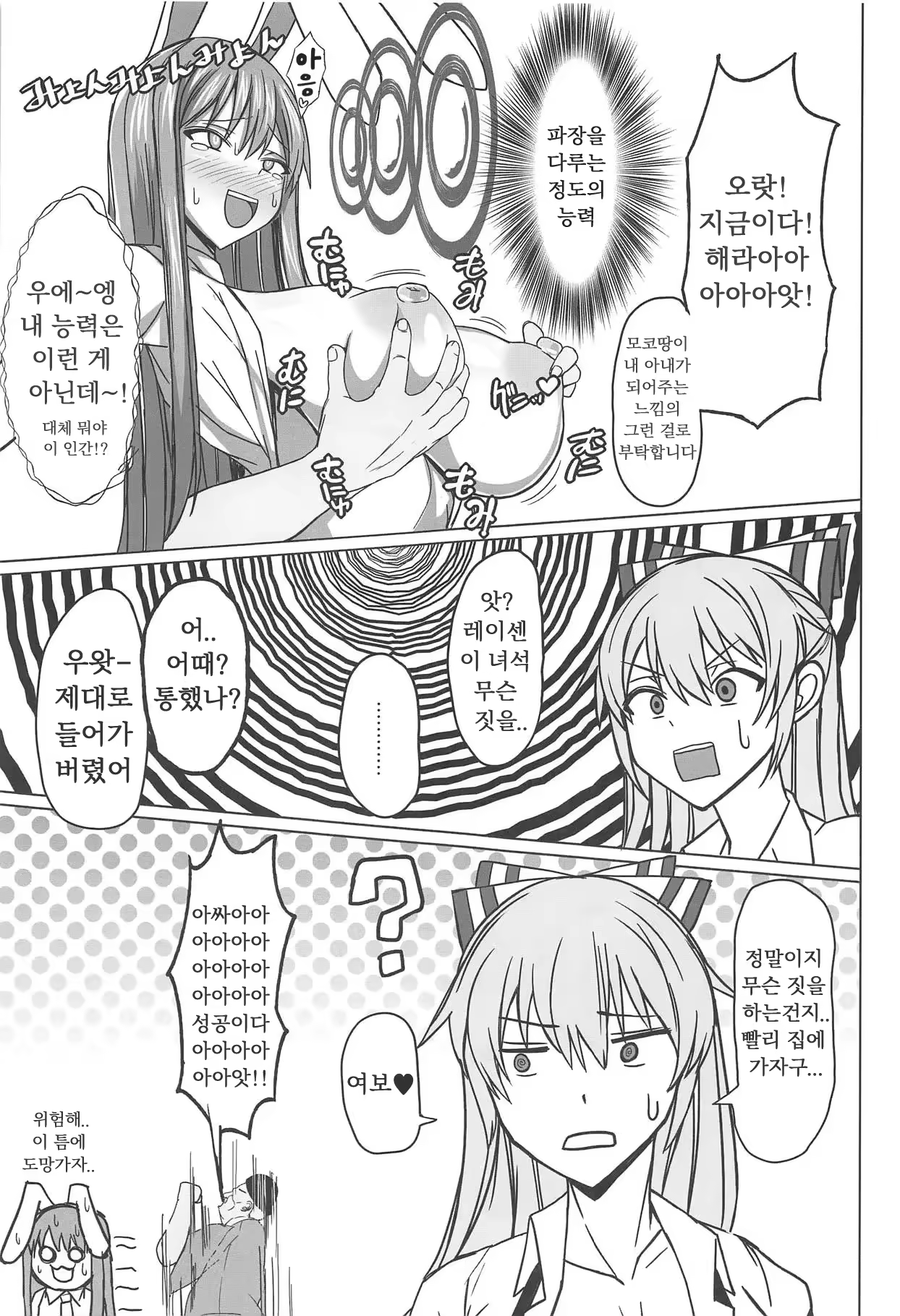 Content 3318845 - 5 페이지