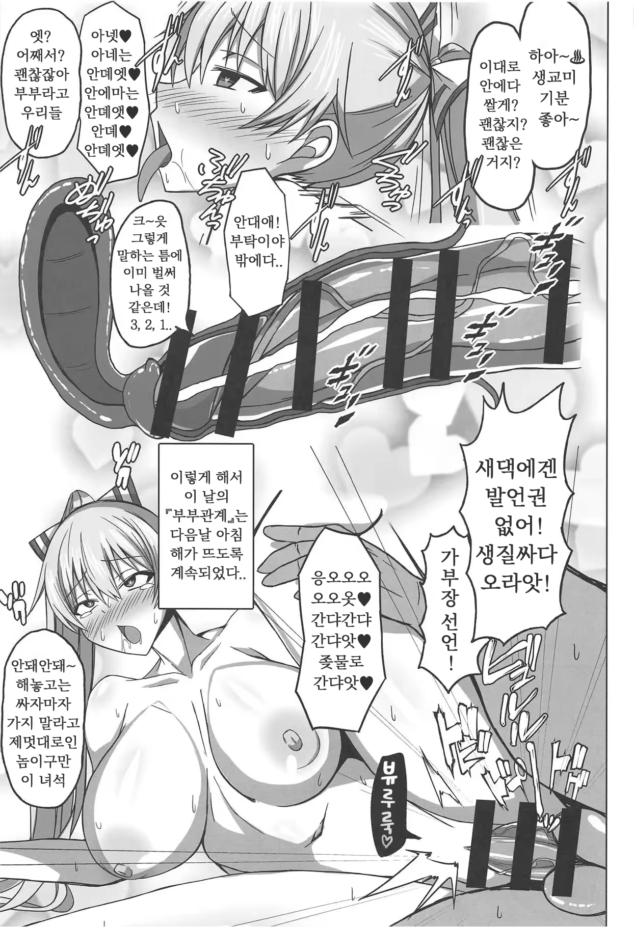 Content 3318845 - 9 페이지
