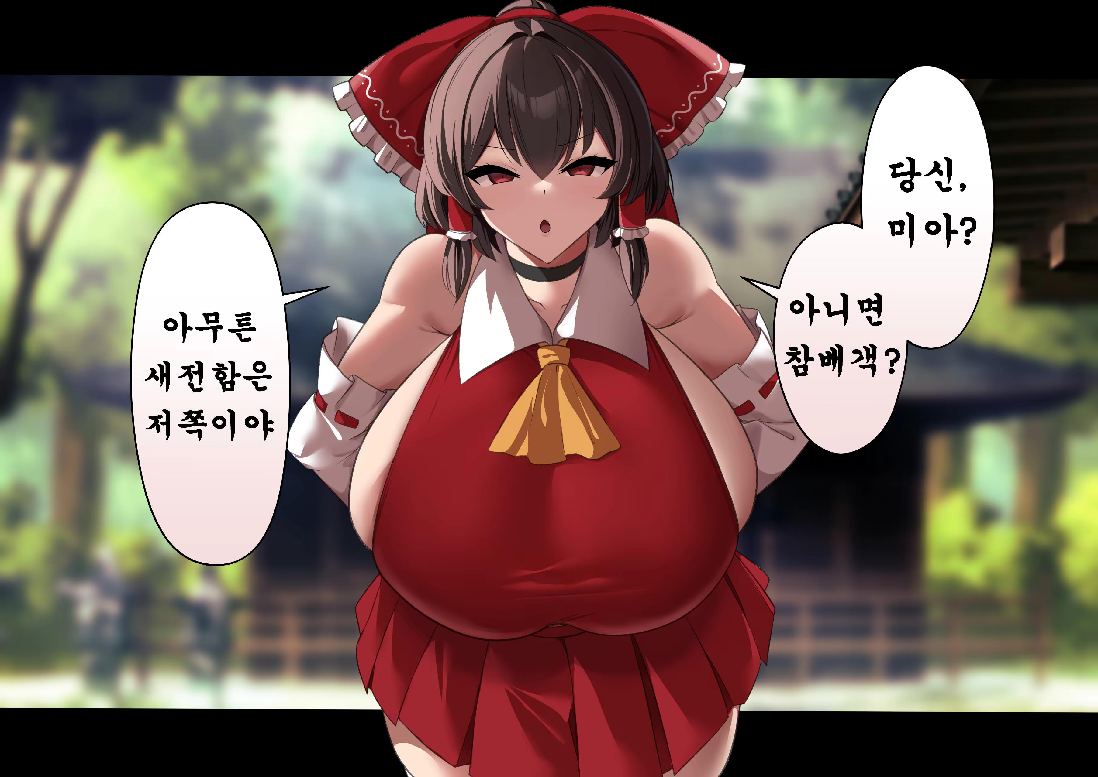 Content 3318883 - 1 페이지