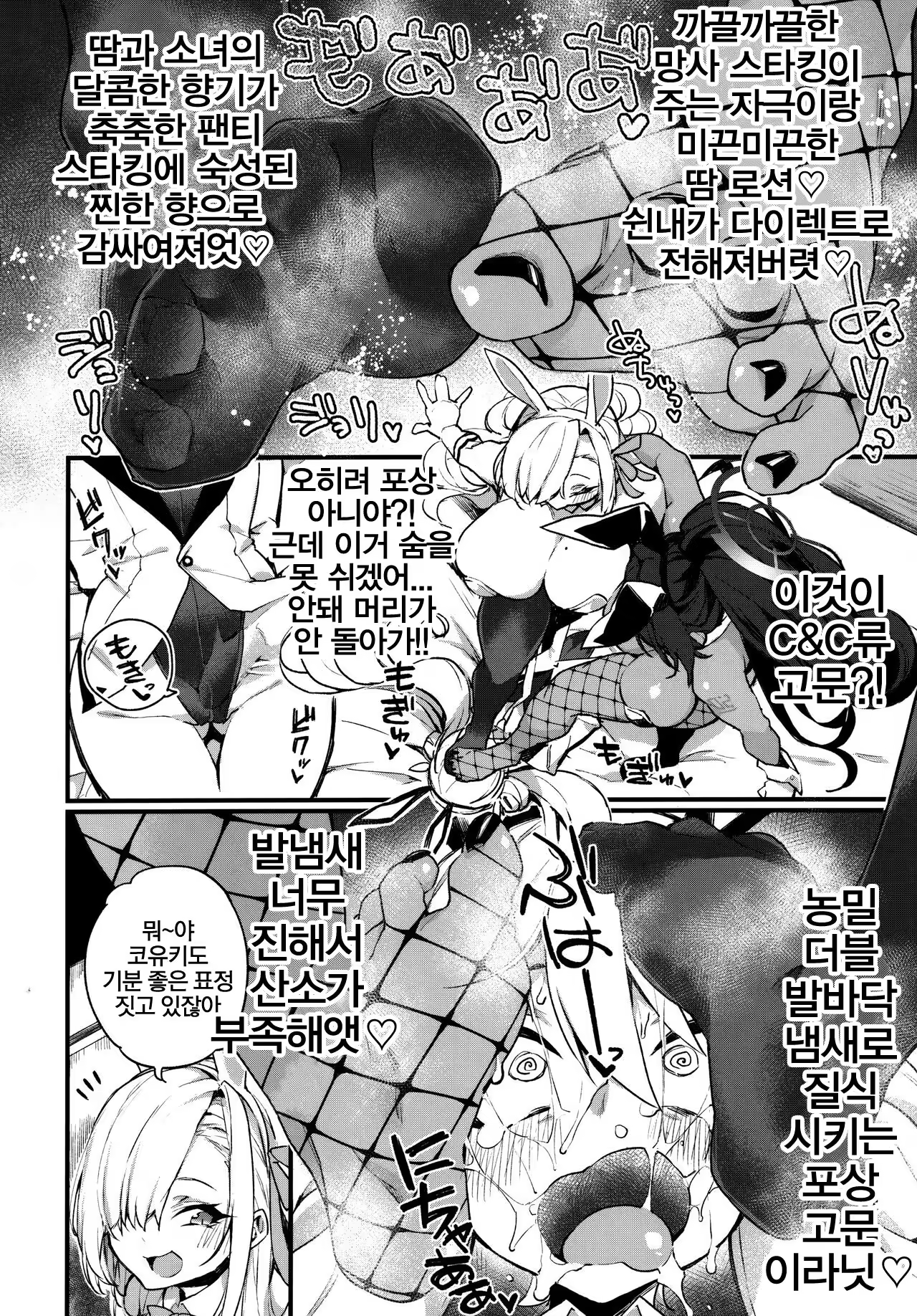 Content 3319091 - 5 페이지
