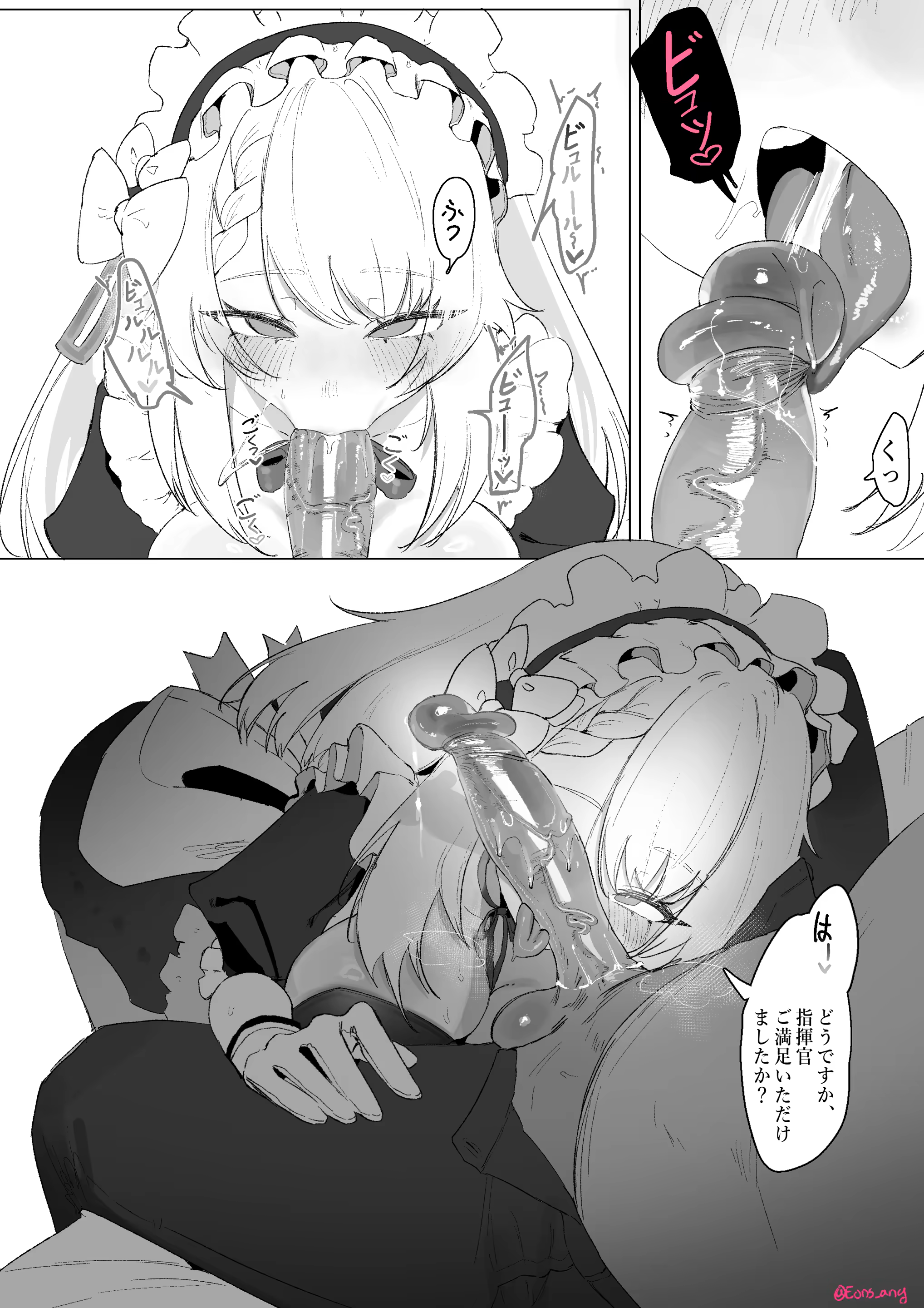 Content 3319784 - 5 페이지