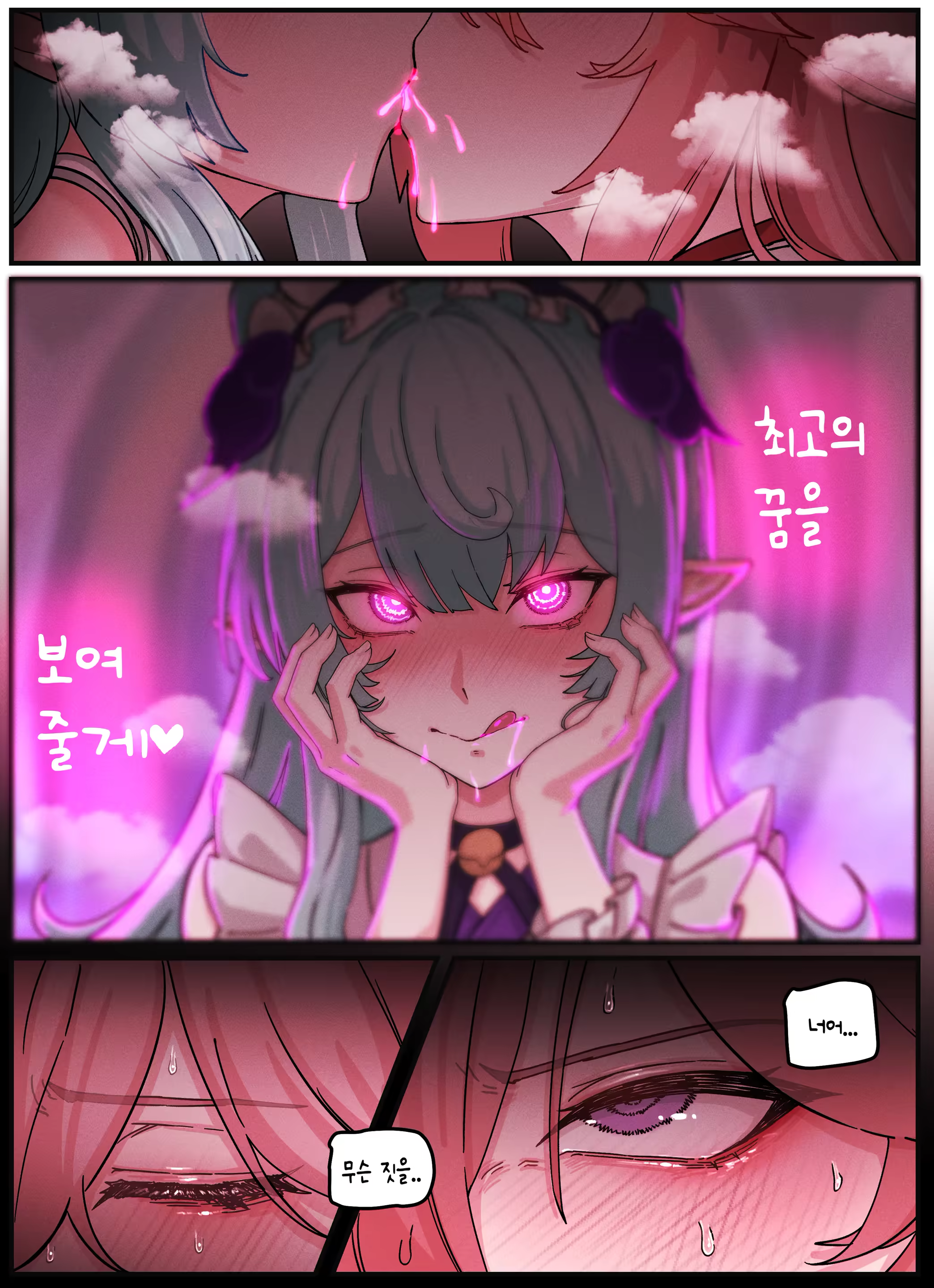 Content 3320083 - 4 페이지