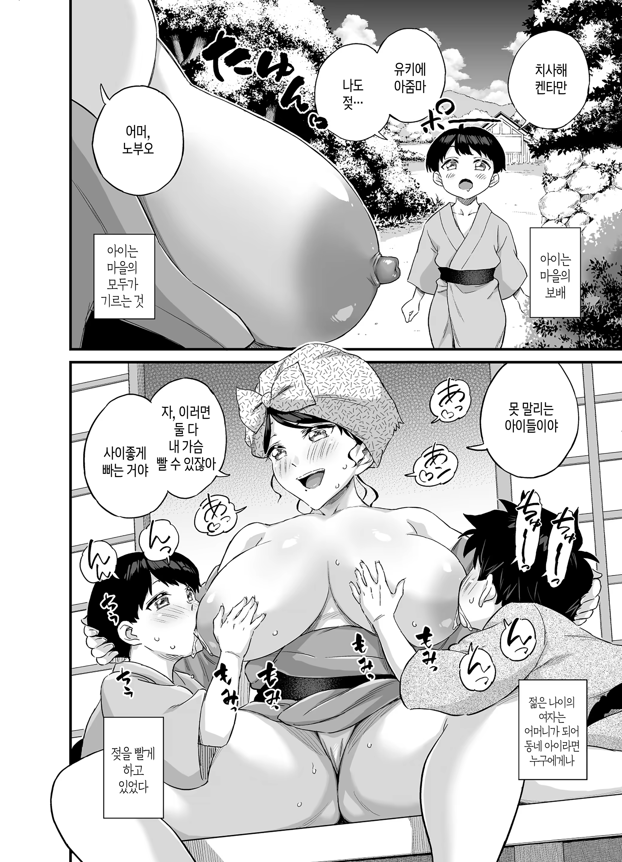 Content 3320395 - 3 페이지