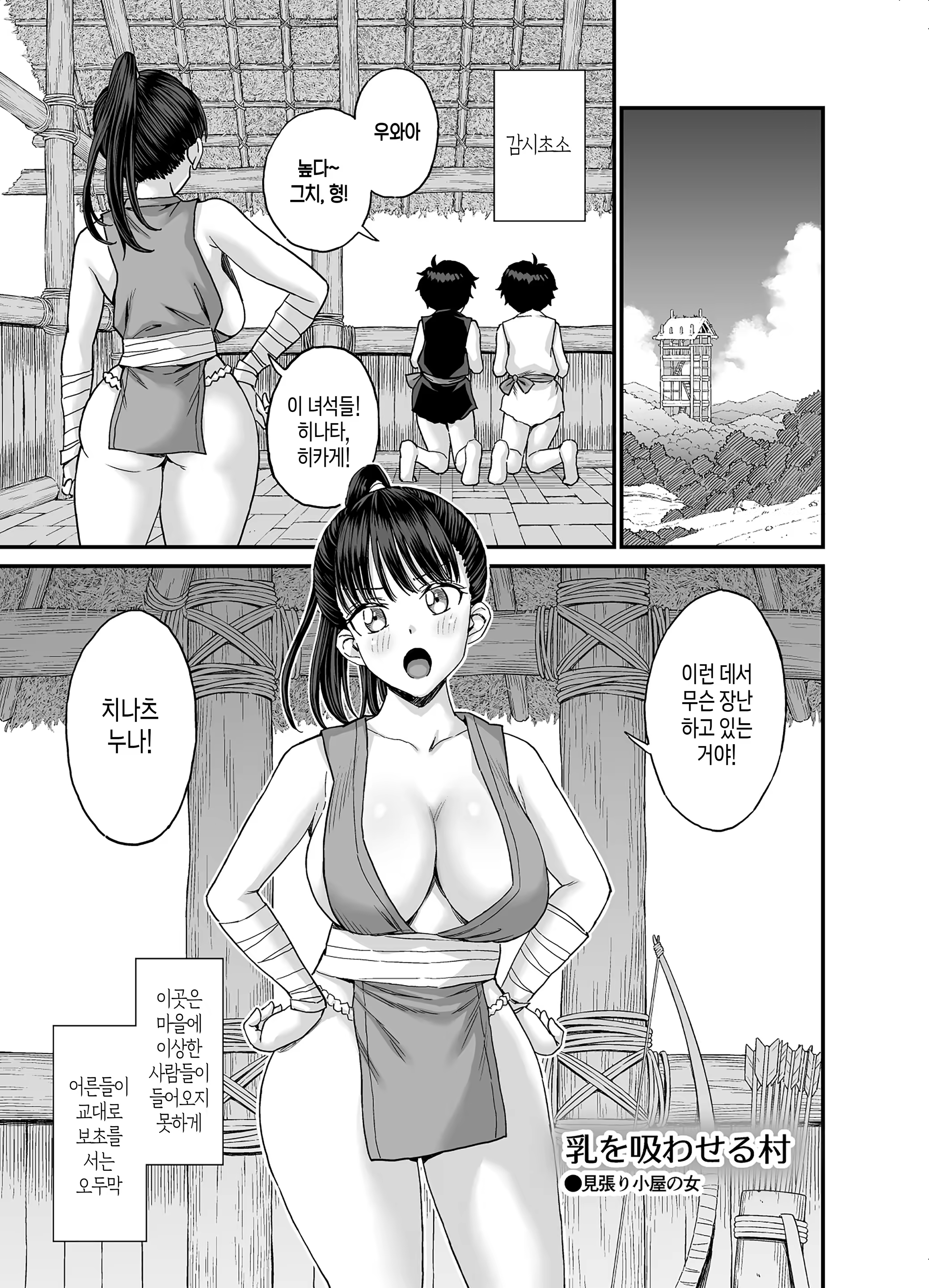 Content 3320395 - 42 페이지