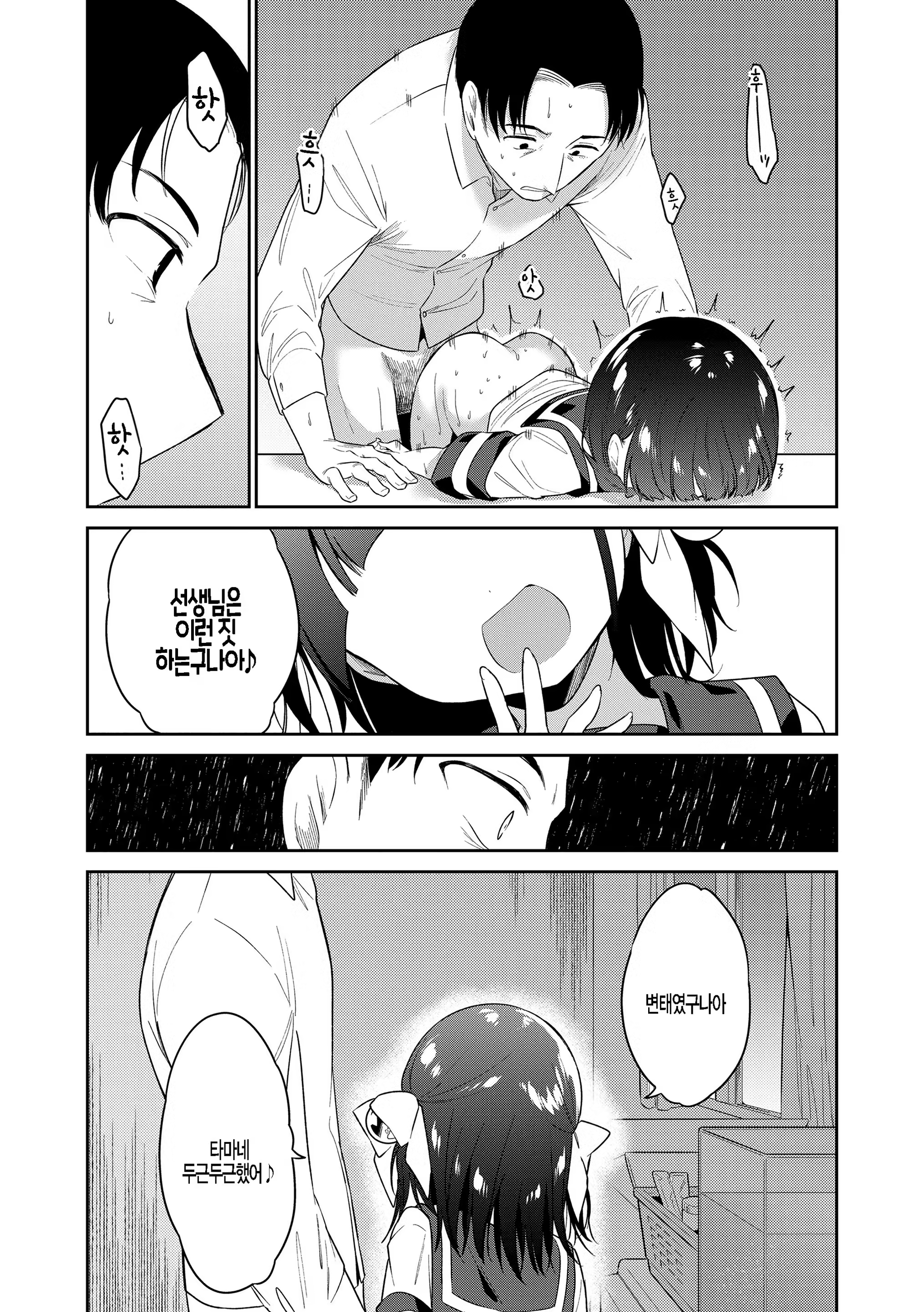 Content 3320435 - 125 페이지