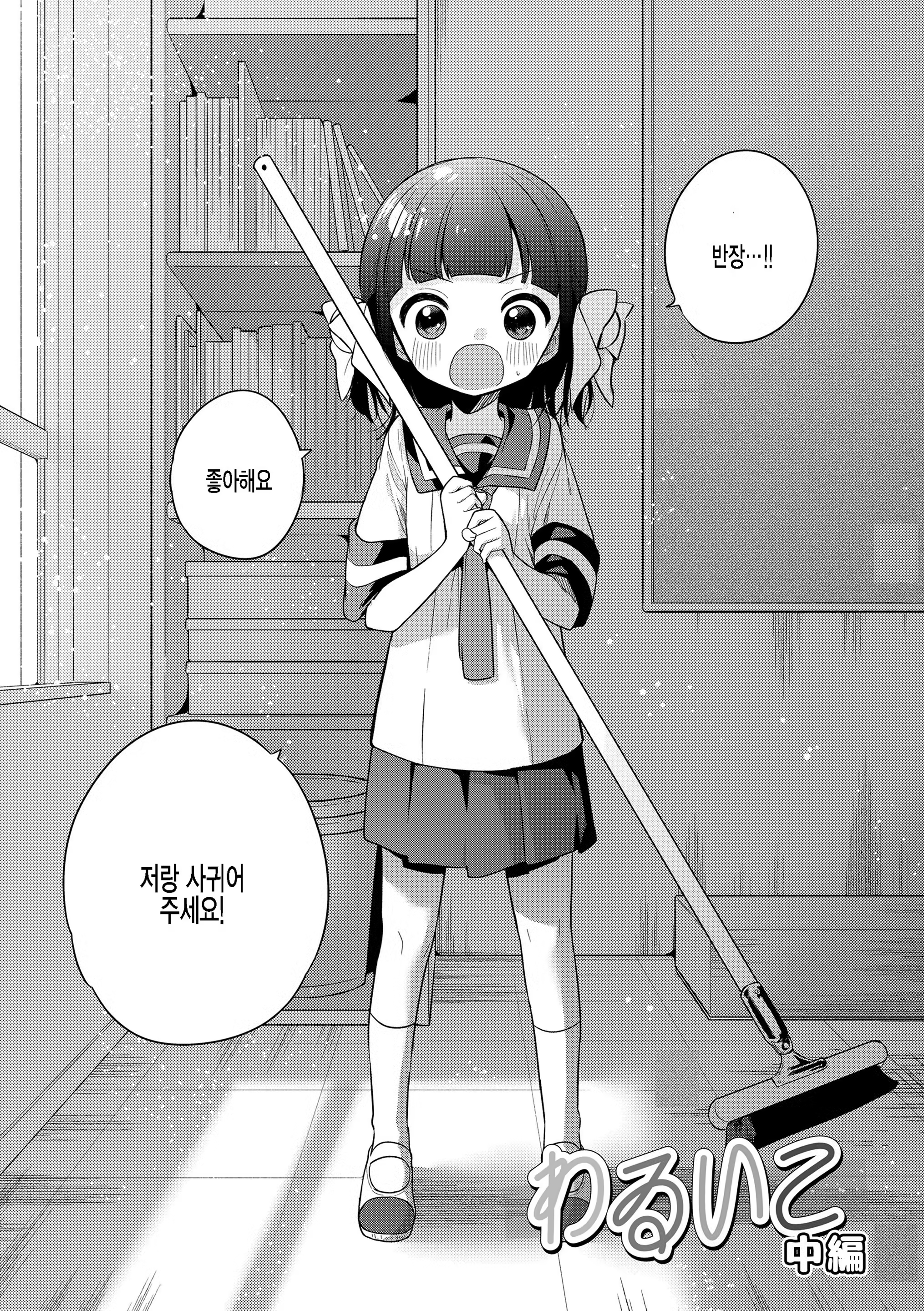 Content 3320435 - 127 페이지