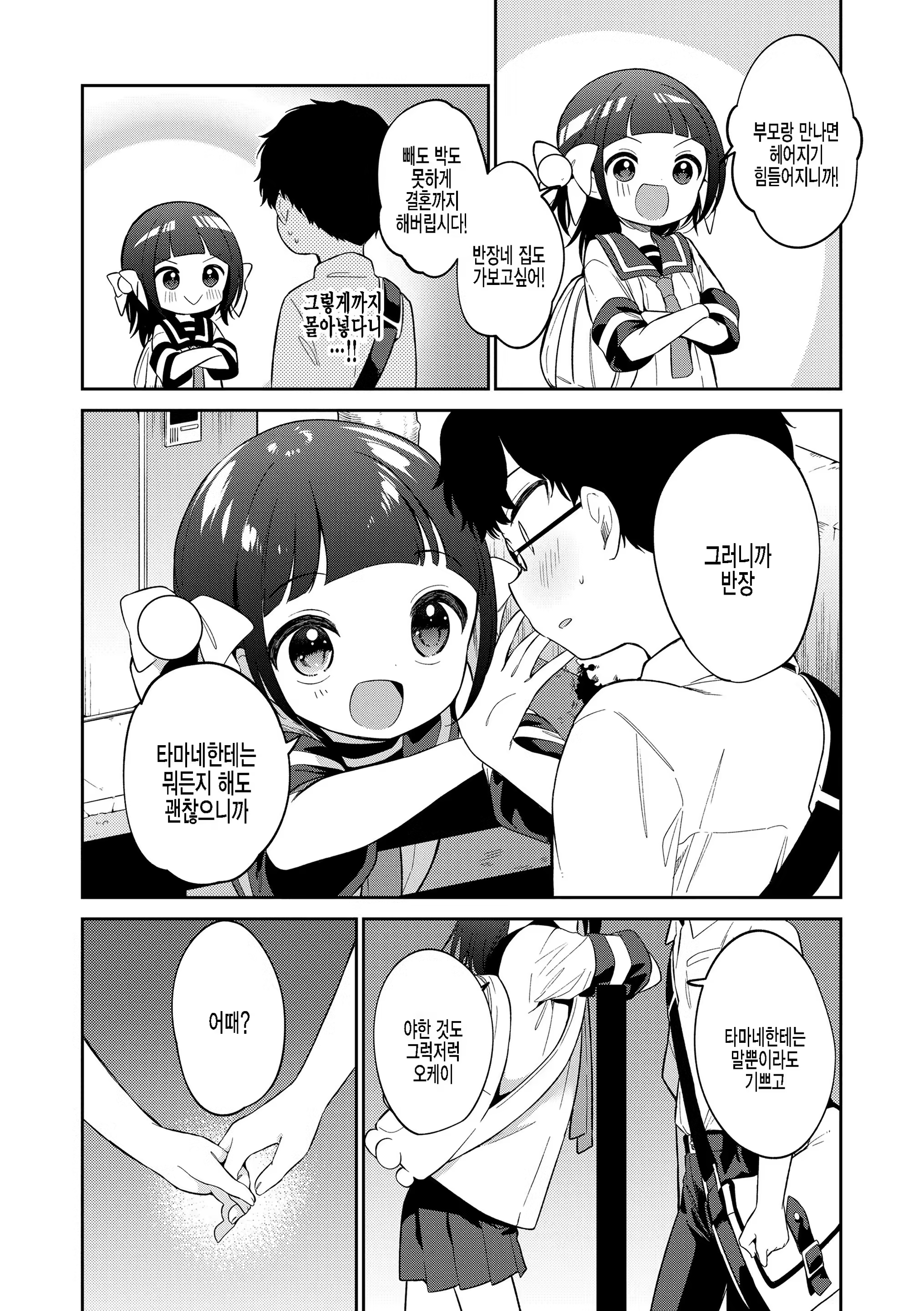 Content 3320435 - 130 페이지