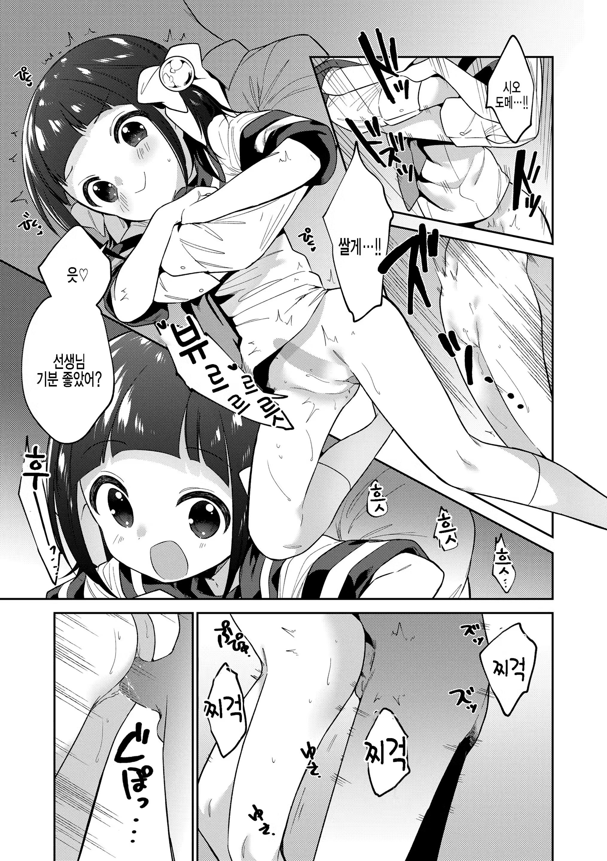 Content 3320435 - 137 페이지