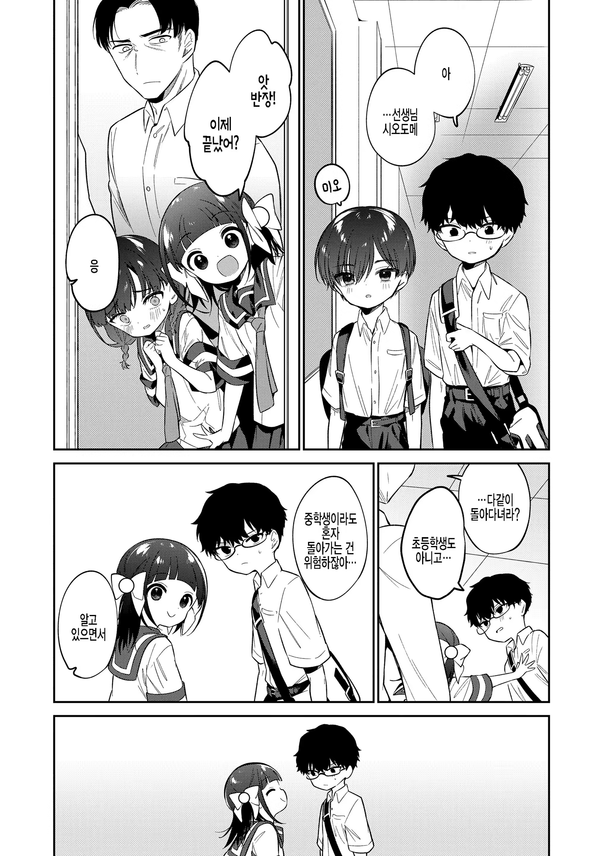 Content 3320435 - 147 페이지