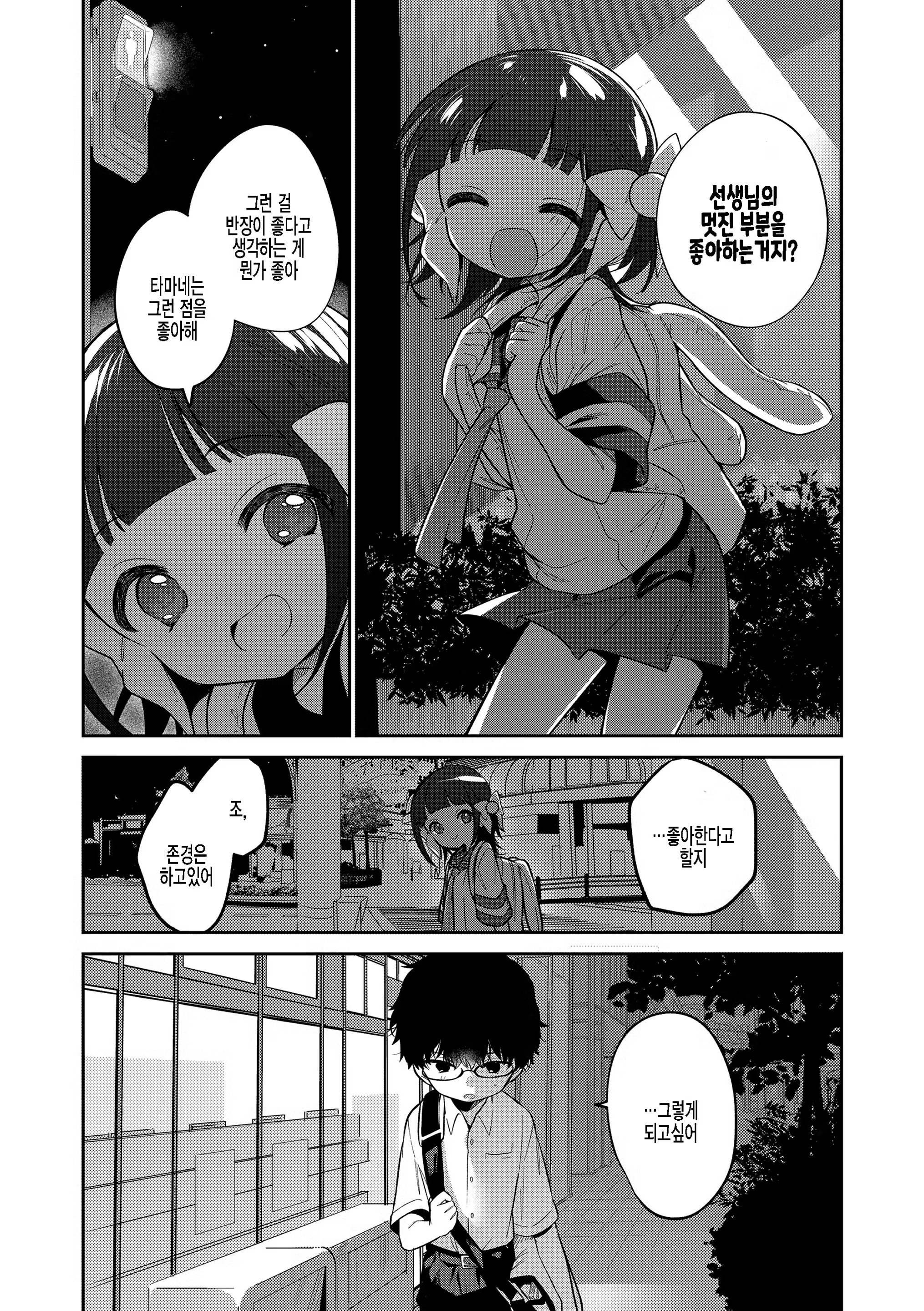 Content 3320435 - 149 페이지