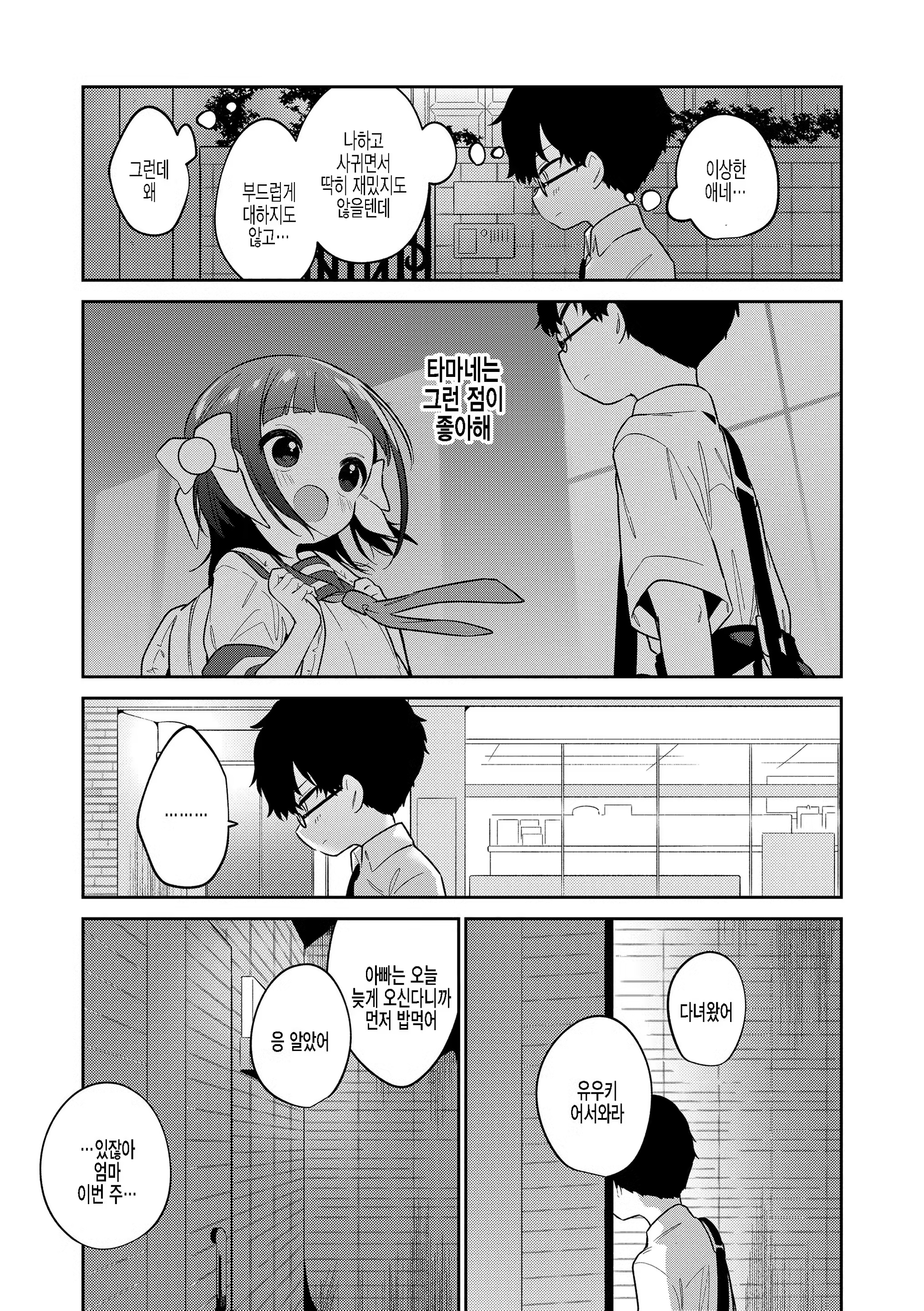 Content 3320435 - 151 페이지