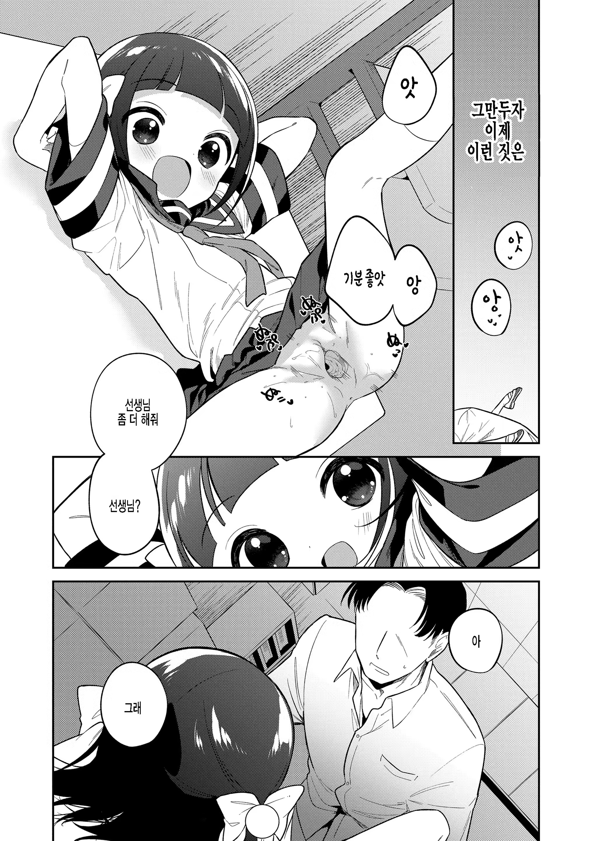 Content 3320435 - 153 페이지