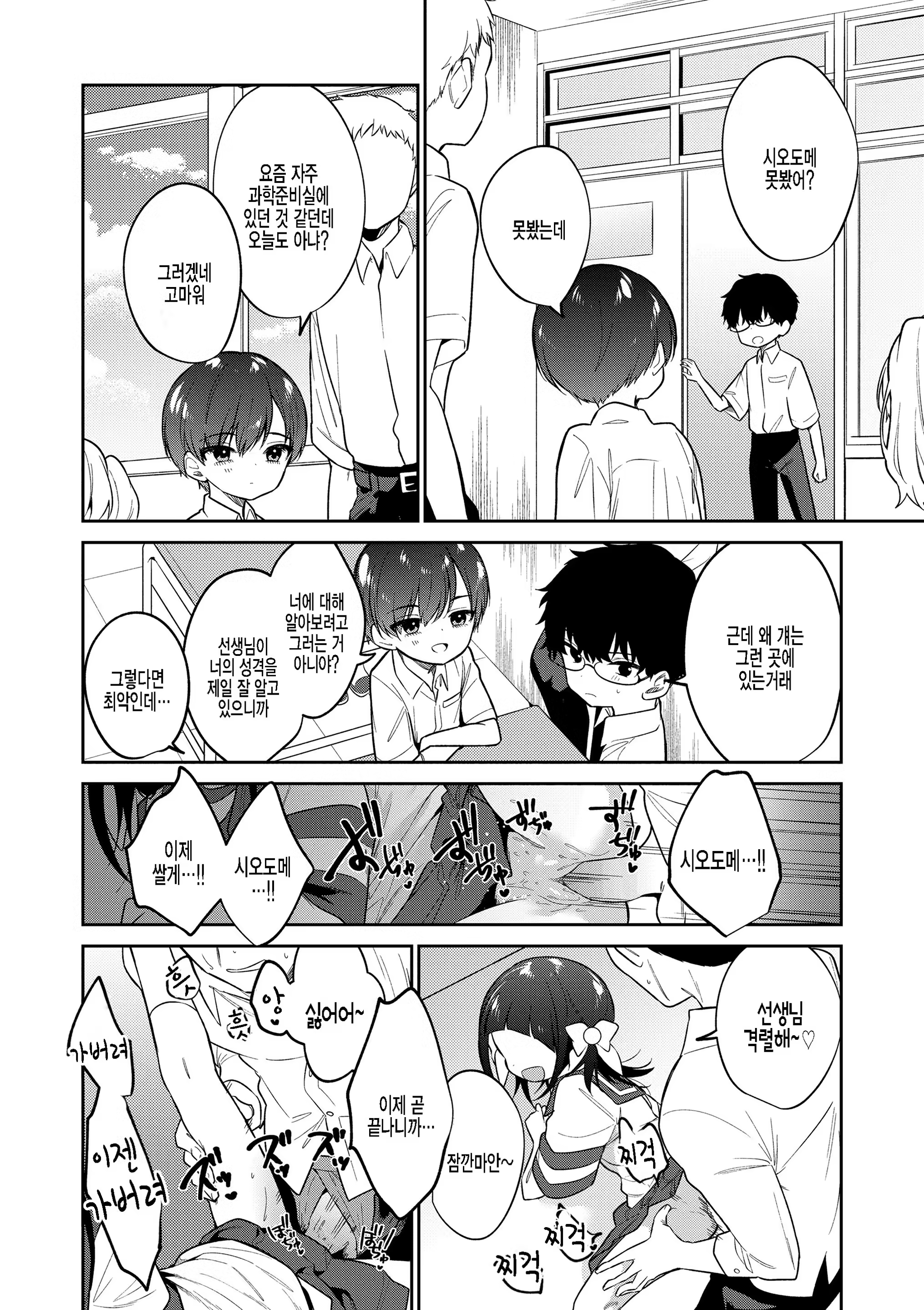 Content 3320435 - 156 페이지