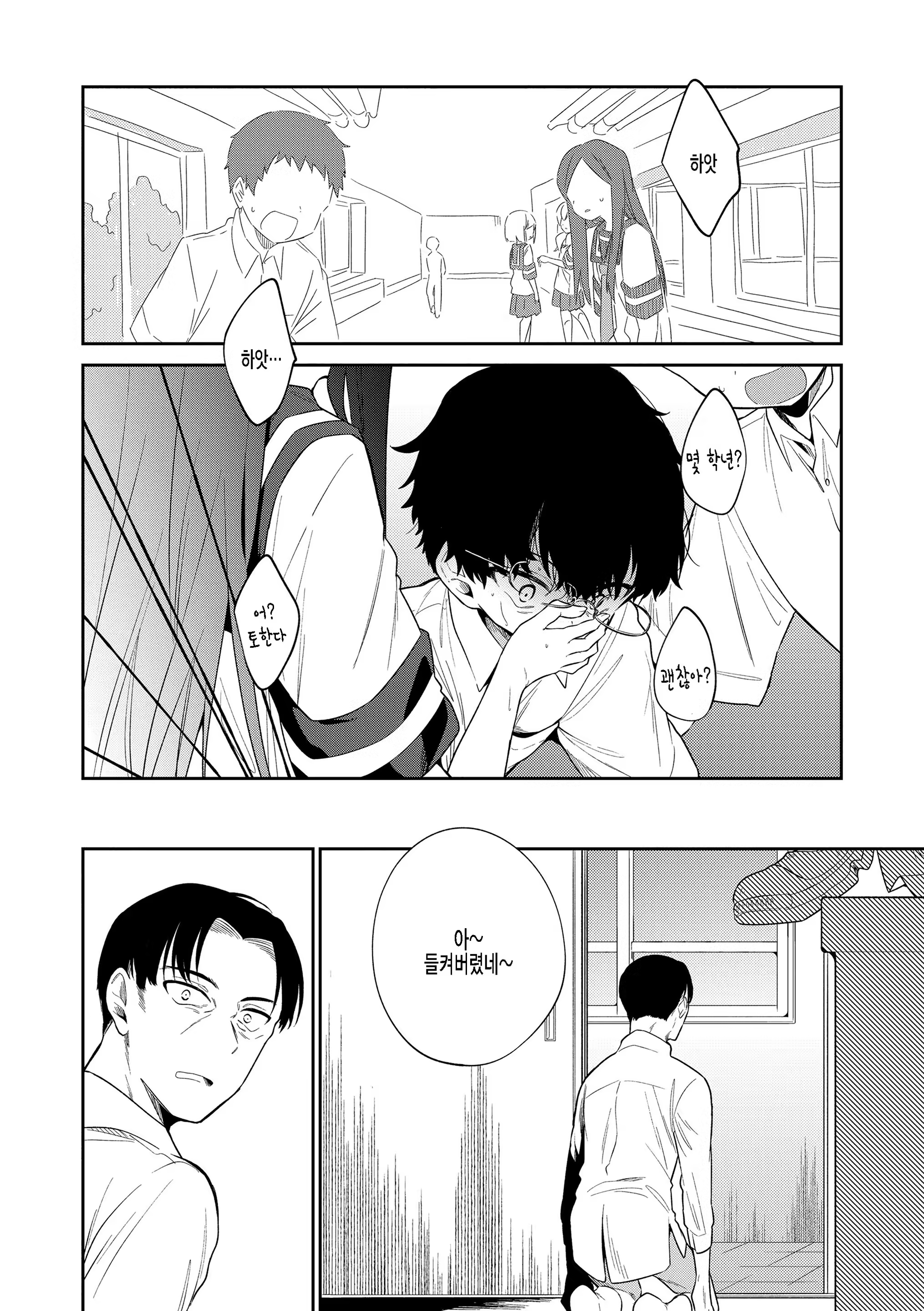 Content 3320435 - 162 페이지
