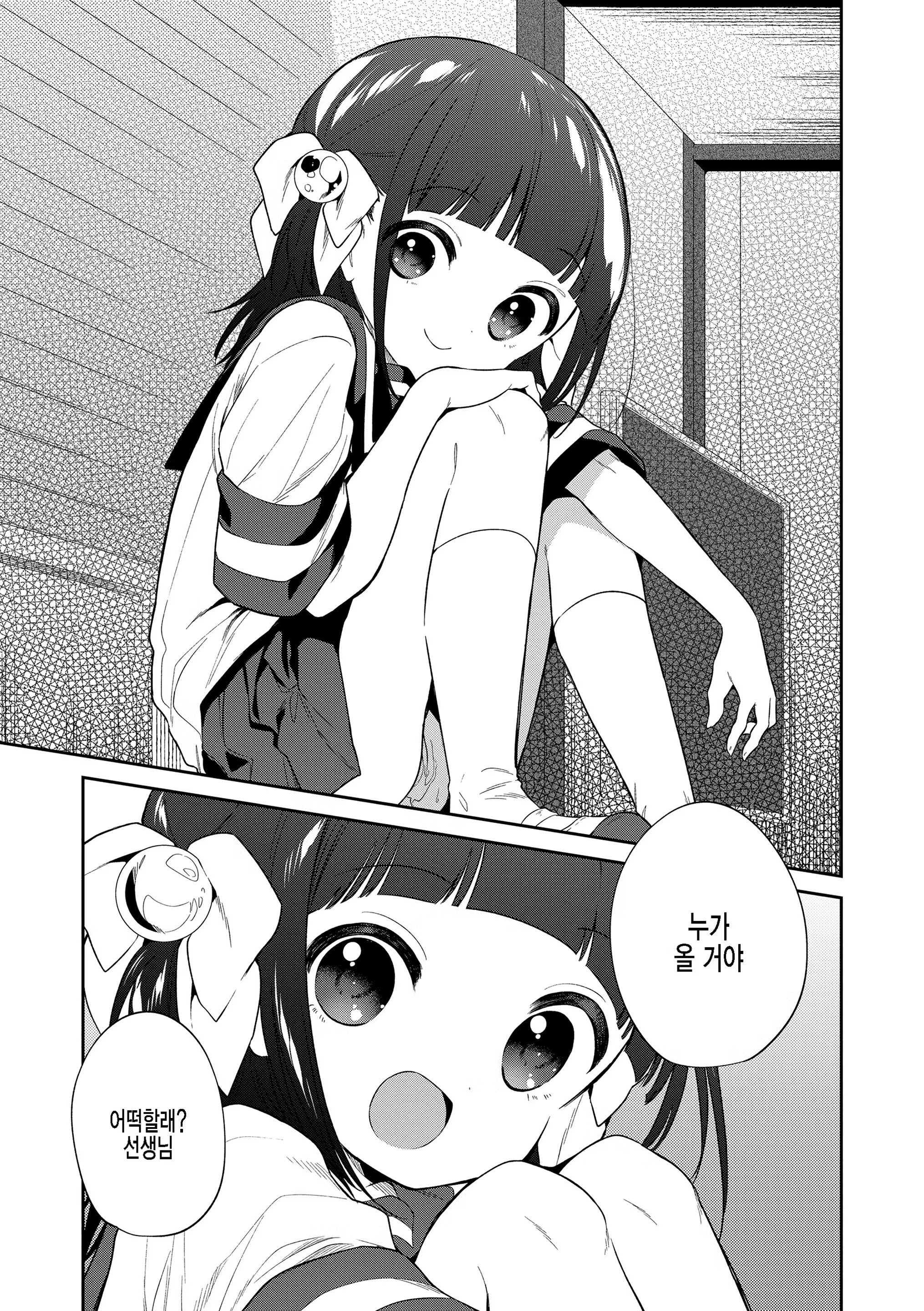 Content 3320435 - 163 페이지