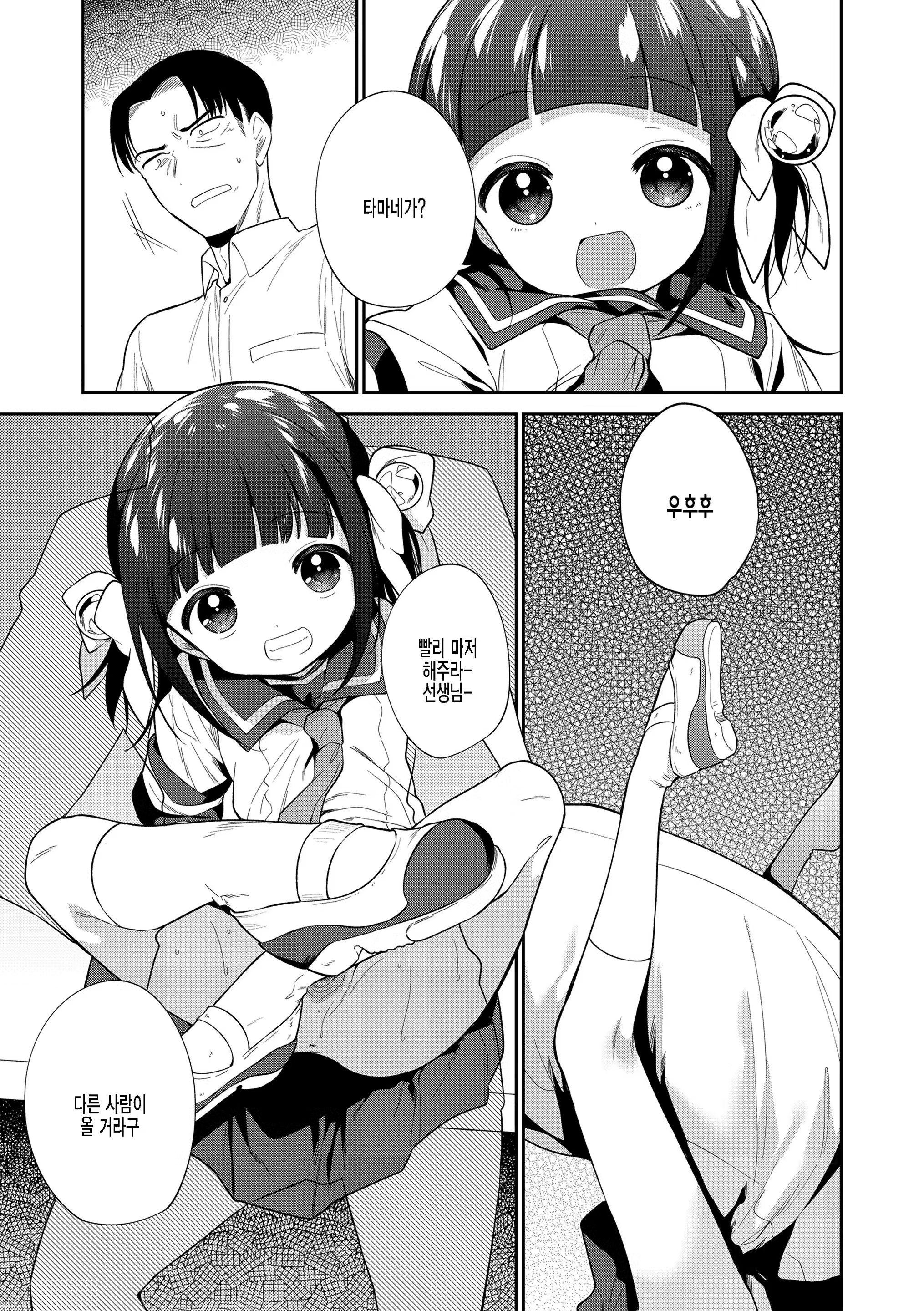 Content 3320435 - 165 페이지
