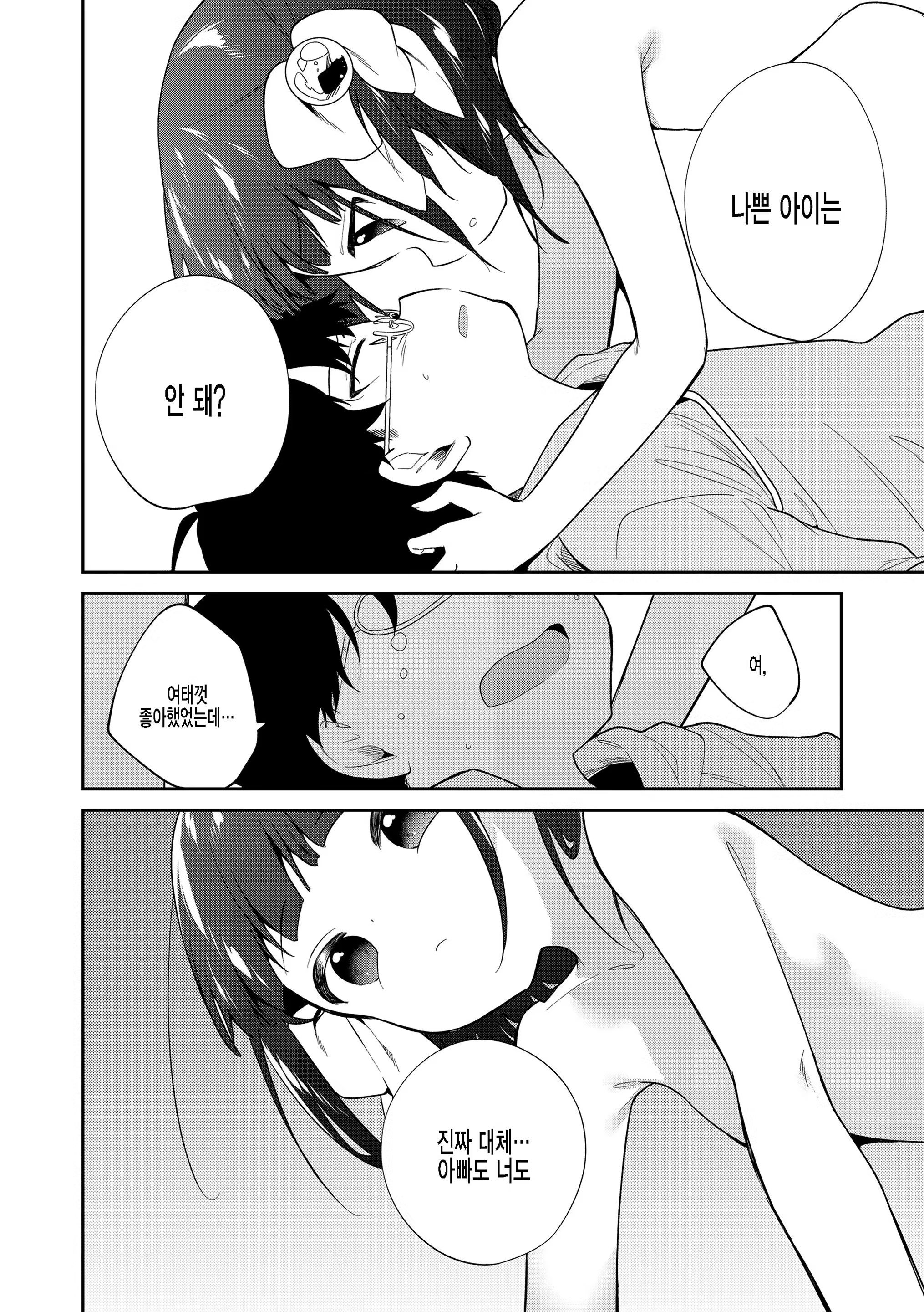 Content 3320435 - 180 페이지