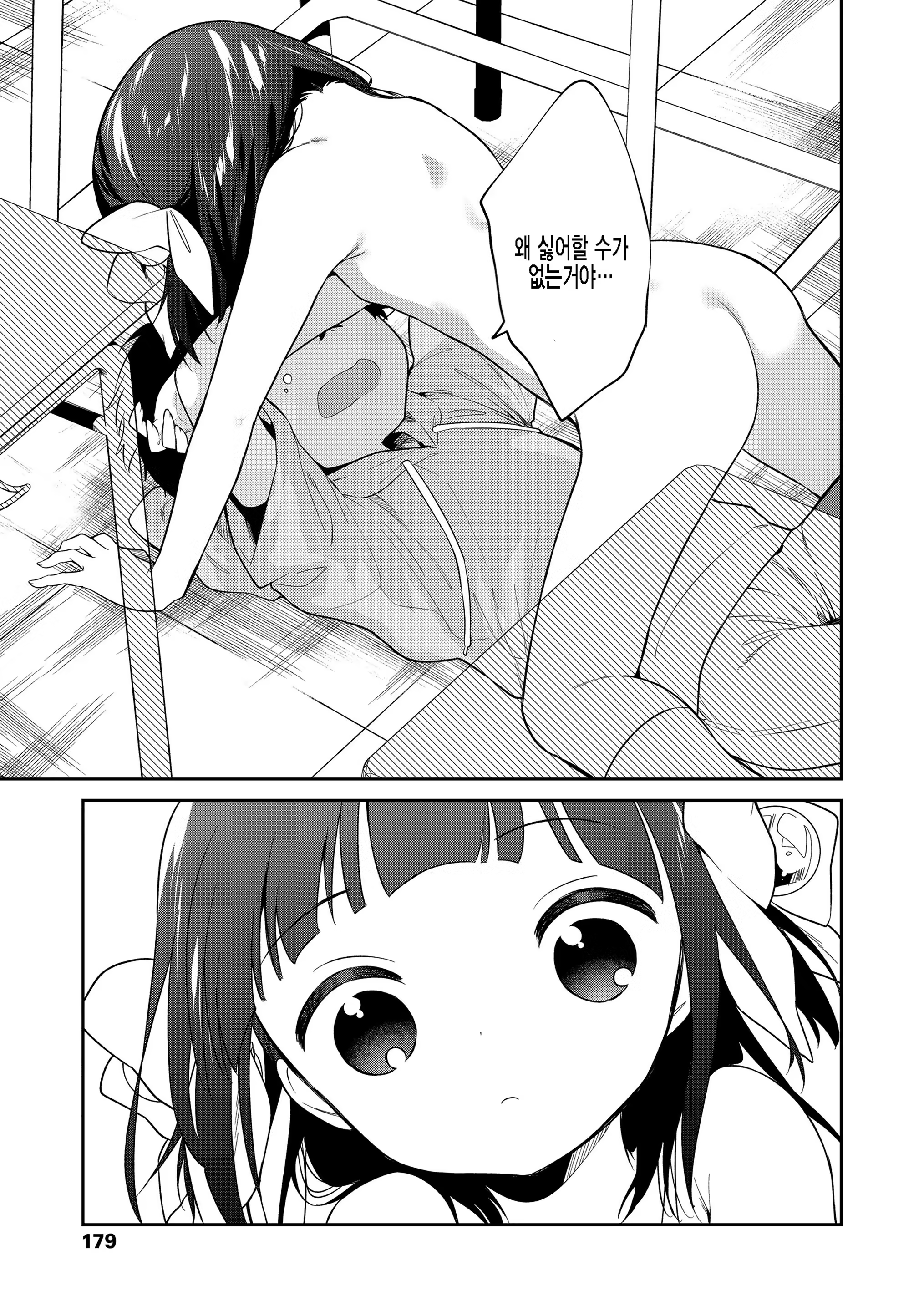 Content 3320435 - 181 페이지